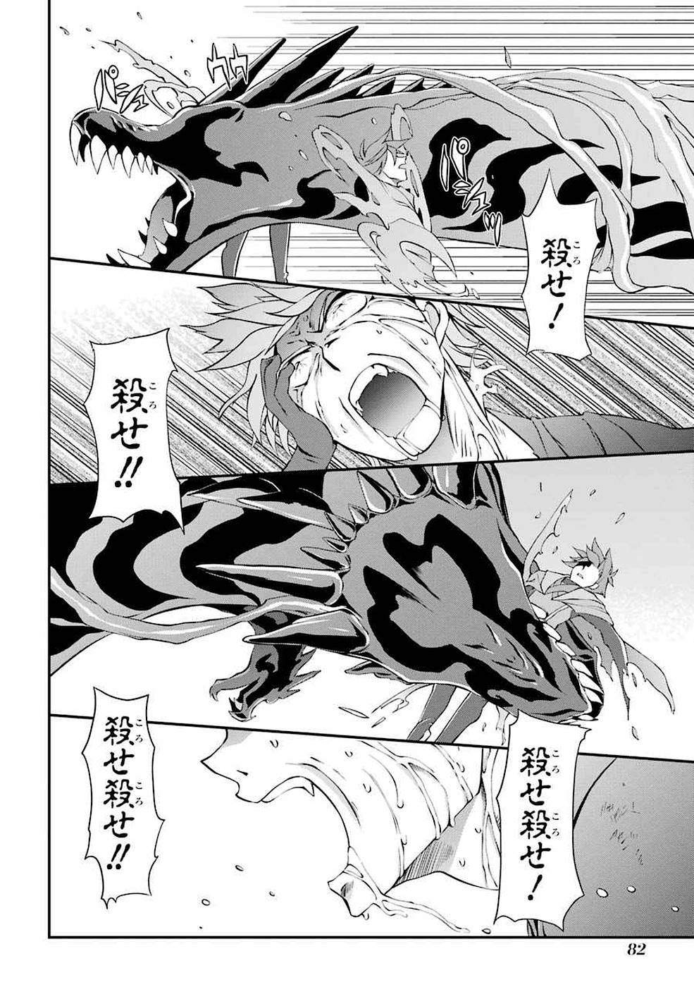 SHIKKOKU TSUKAI NO SAIKYOU YUUSHA: NAKAMA ZENIN NI URAGIRARETA NODE SAIKYOU NO MAMONO TO KUMIMASU - raw - Chapter 5 - https://jpdd.ccdd.to/JPDD/shikkokutsukainosaikyouyuushanakamazeninniuragiraretanodesaikyounomamonotokumimasu/157128/lithrctkwtg.jpg