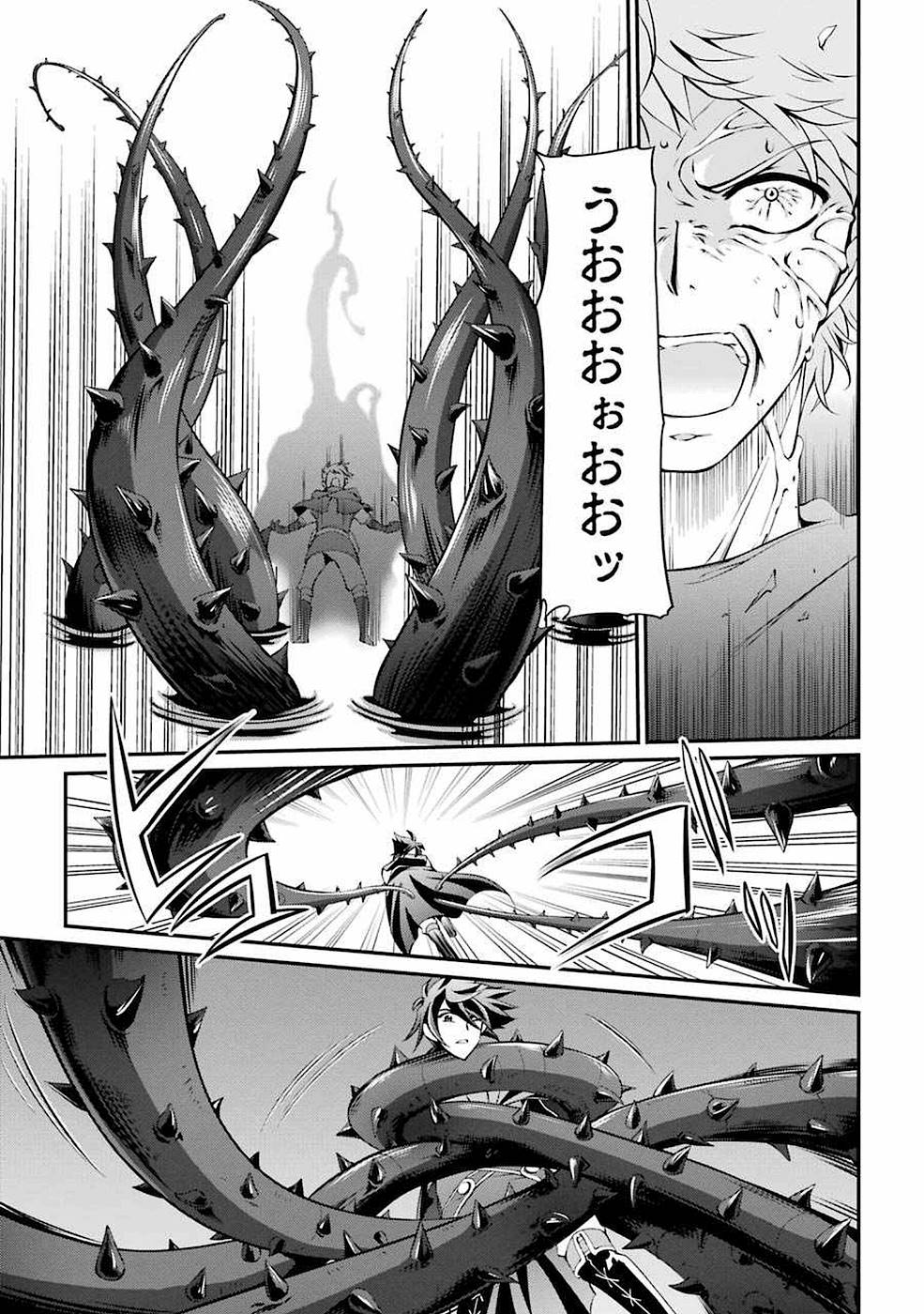 SHIKKOKU TSUKAI NO SAIKYOU YUUSHA: NAKAMA ZENIN NI URAGIRARETA NODE SAIKYOU NO MAMONO TO KUMIMASU - raw - Chapter 5 - https://jpdd.ccdd.to/JPDD/shikkokutsukainosaikyouyuushanakamazeninniuragiraretanodesaikyounomamonotokumimasu/157128/pw4oz0rmm0e.jpg
