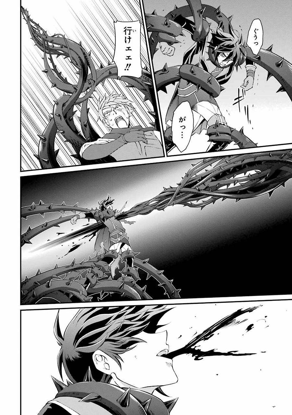 SHIKKOKU TSUKAI NO SAIKYOU YUUSHA: NAKAMA ZENIN NI URAGIRARETA NODE SAIKYOU NO MAMONO TO KUMIMASU - raw - Chapter 5 - https://jpdd.ccdd.to/JPDD/shikkokutsukainosaikyouyuushanakamazeninniuragiraretanodesaikyounomamonotokumimasu/157128/s4lgy3bcyeb.jpg