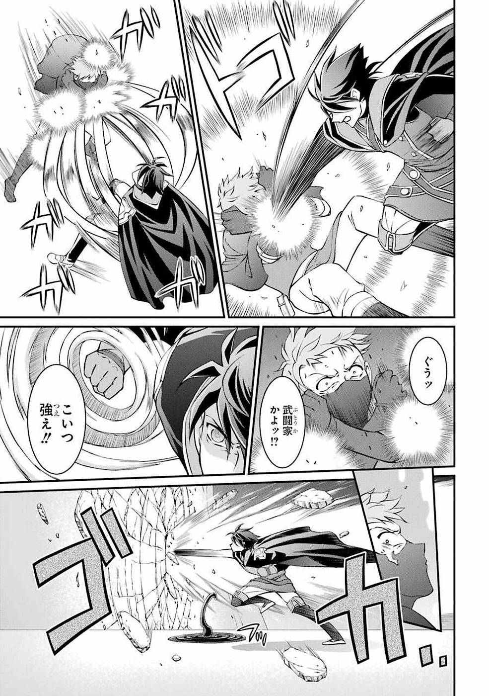 SHIKKOKU TSUKAI NO SAIKYOU YUUSHA: NAKAMA ZENIN NI URAGIRARETA NODE SAIKYOU NO MAMONO TO KUMIMASU - raw - Chapter 5 - https://jpdd.ccdd.to/JPDD/shikkokutsukainosaikyouyuushanakamazeninniuragiraretanodesaikyounomamonotokumimasu/157128/vm5y4dj5lmn.jpg