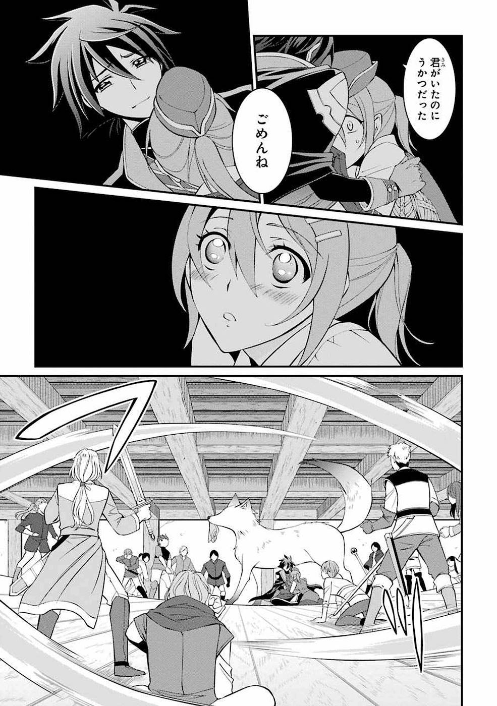 SHIKKOKU TSUKAI NO SAIKYOU YUUSHA: NAKAMA ZENIN NI URAGIRARETA NODE SAIKYOU NO MAMONO TO KUMIMASU - raw - Chapter 4 - https://jpdd.ccdd.to/JPDD/shikkokutsukainosaikyouyuushanakamazeninniuragiraretanodesaikyounomamonotokumimasu/157129/0v21to4two4.jpg