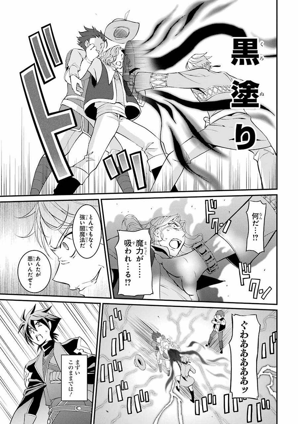 SHIKKOKU TSUKAI NO SAIKYOU YUUSHA: NAKAMA ZENIN NI URAGIRARETA NODE SAIKYOU NO MAMONO TO KUMIMASU - raw - Chapter 4 - https://jpdd.ccdd.to/JPDD/shikkokutsukainosaikyouyuushanakamazeninniuragiraretanodesaikyounomamonotokumimasu/157129/jrqwjujtt4b.jpg