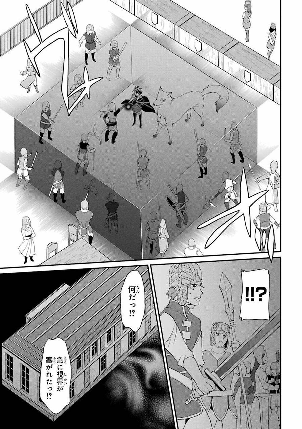 SHIKKOKU TSUKAI NO SAIKYOU YUUSHA: NAKAMA ZENIN NI URAGIRARETA NODE SAIKYOU NO MAMONO TO KUMIMASU - raw - Chapter 4 - https://jpdd.ccdd.to/JPDD/shikkokutsukainosaikyouyuushanakamazeninniuragiraretanodesaikyounomamonotokumimasu/157129/n52cbq5k2sy.jpg