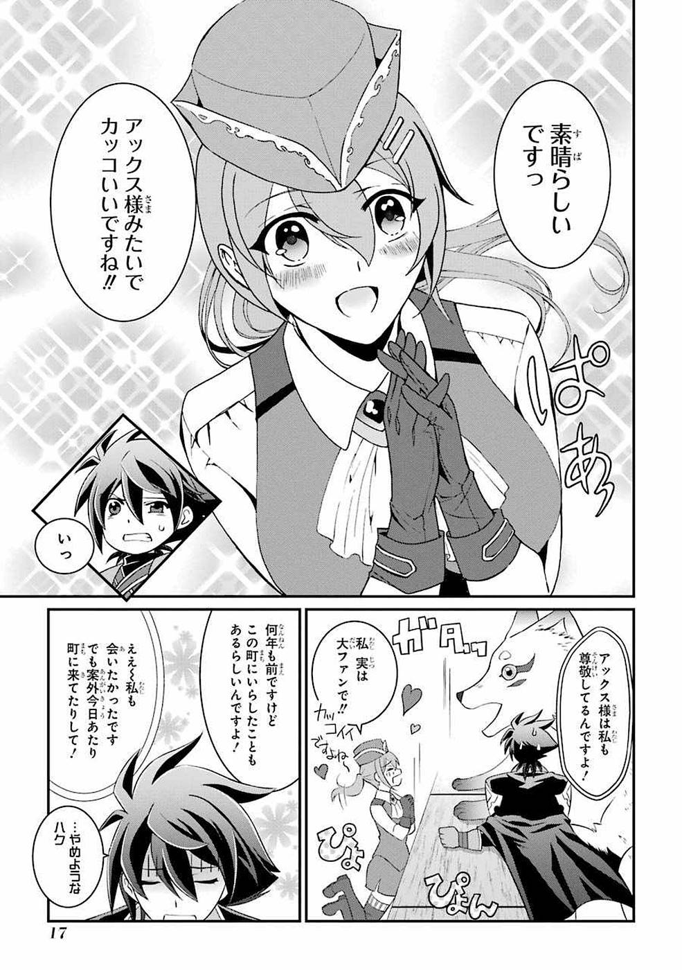 SHIKKOKU TSUKAI NO SAIKYOU YUUSHA: NAKAMA ZENIN NI URAGIRARETA NODE SAIKYOU NO MAMONO TO KUMIMASU - raw - Chapter 4 - https://jpdd.ccdd.to/JPDD/shikkokutsukainosaikyouyuushanakamazeninniuragiraretanodesaikyounomamonotokumimasu/157129/s5gmkozqmrv.jpg