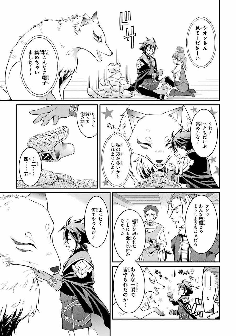 SHIKKOKU TSUKAI NO SAIKYOU YUUSHA: NAKAMA ZENIN NI URAGIRARETA NODE SAIKYOU NO MAMONO TO KUMIMASU - raw - Chapter 4 - https://jpdd.ccdd.to/JPDD/shikkokutsukainosaikyouyuushanakamazeninniuragiraretanodesaikyounomamonotokumimasu/157129/ztnzi2b3rdn.jpg
