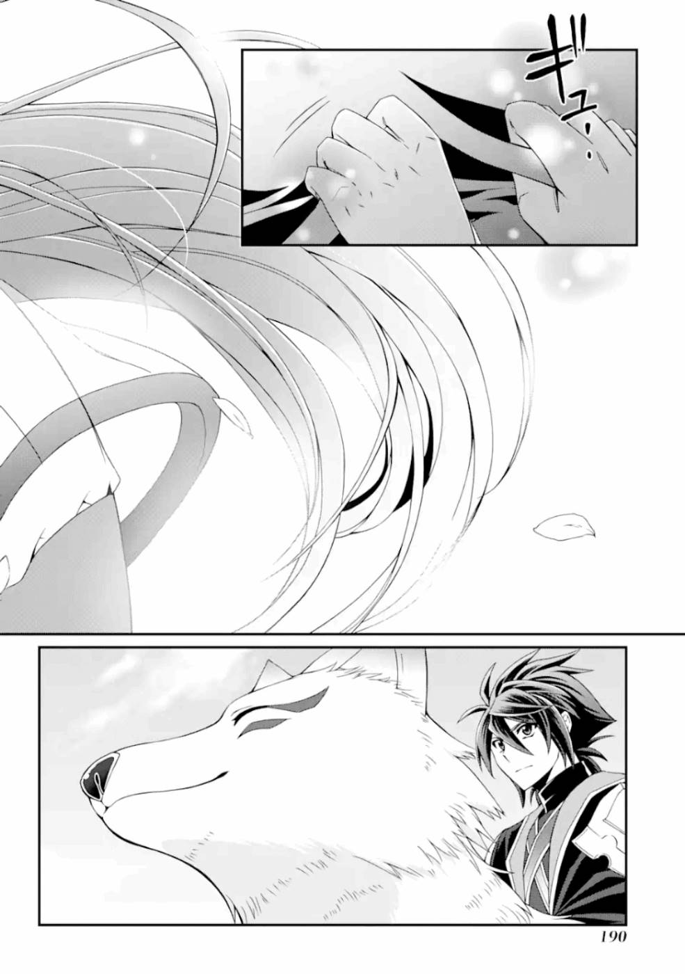 SHIKKOKU TSUKAI NO SAIKYOU YUUSHA: NAKAMA ZENIN NI URAGIRARETA NODE SAIKYOU NO MAMONO TO KUMIMASU - raw - Chapter 13 - https://jpdd.ccdd.to/JPDD/shikkokutsukainosaikyouyuushanakamazeninniuragiraretanodesaikyounomamonotokumimasu/157133/202i1ntxqj4.jpg