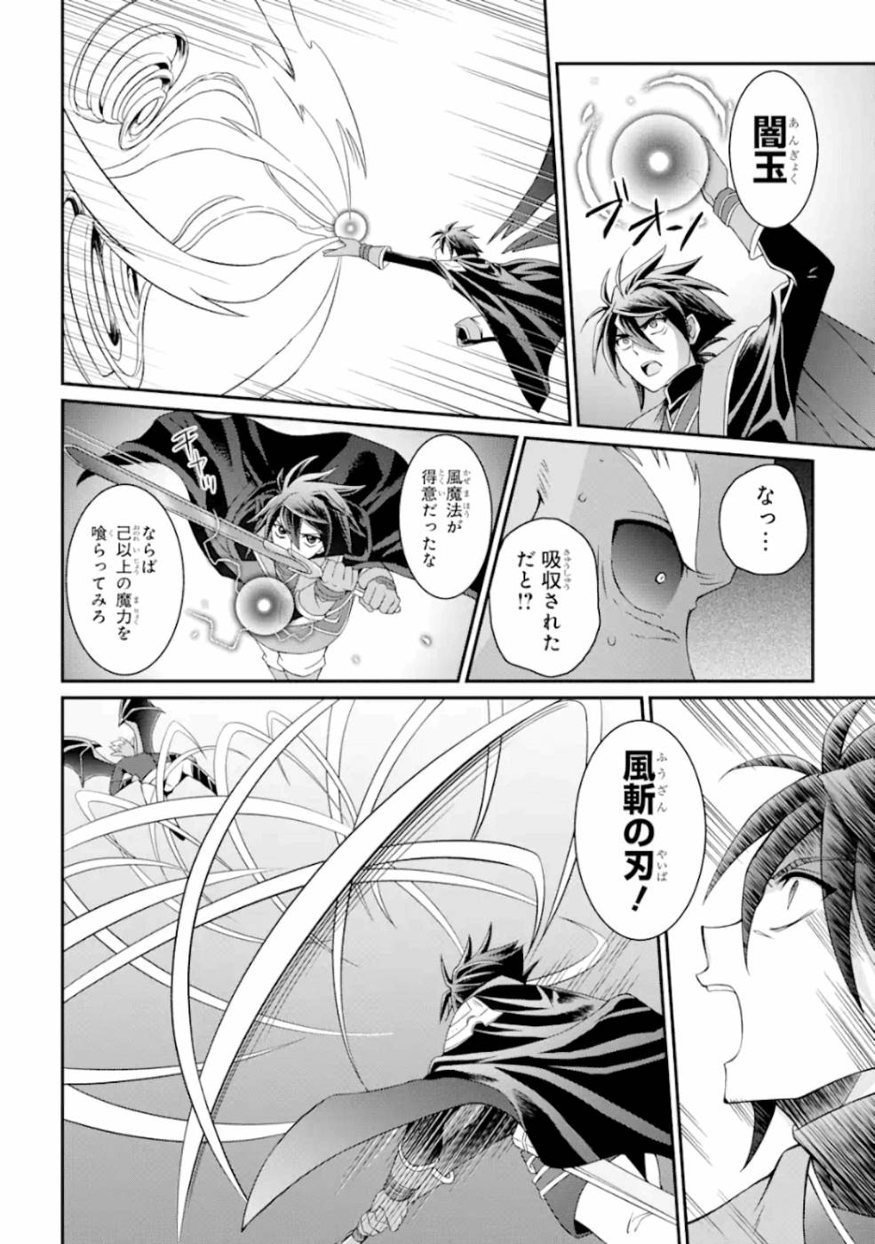 SHIKKOKU TSUKAI NO SAIKYOU YUUSHA: NAKAMA ZENIN NI URAGIRARETA NODE SAIKYOU NO MAMONO TO KUMIMASU - raw - Chapter 12 - https://jpdd.ccdd.to/JPDD/shikkokutsukainosaikyouyuushanakamazeninniuragiraretanodesaikyounomamonotokumimasu/157134/1ffhl2rqoqk.jpg