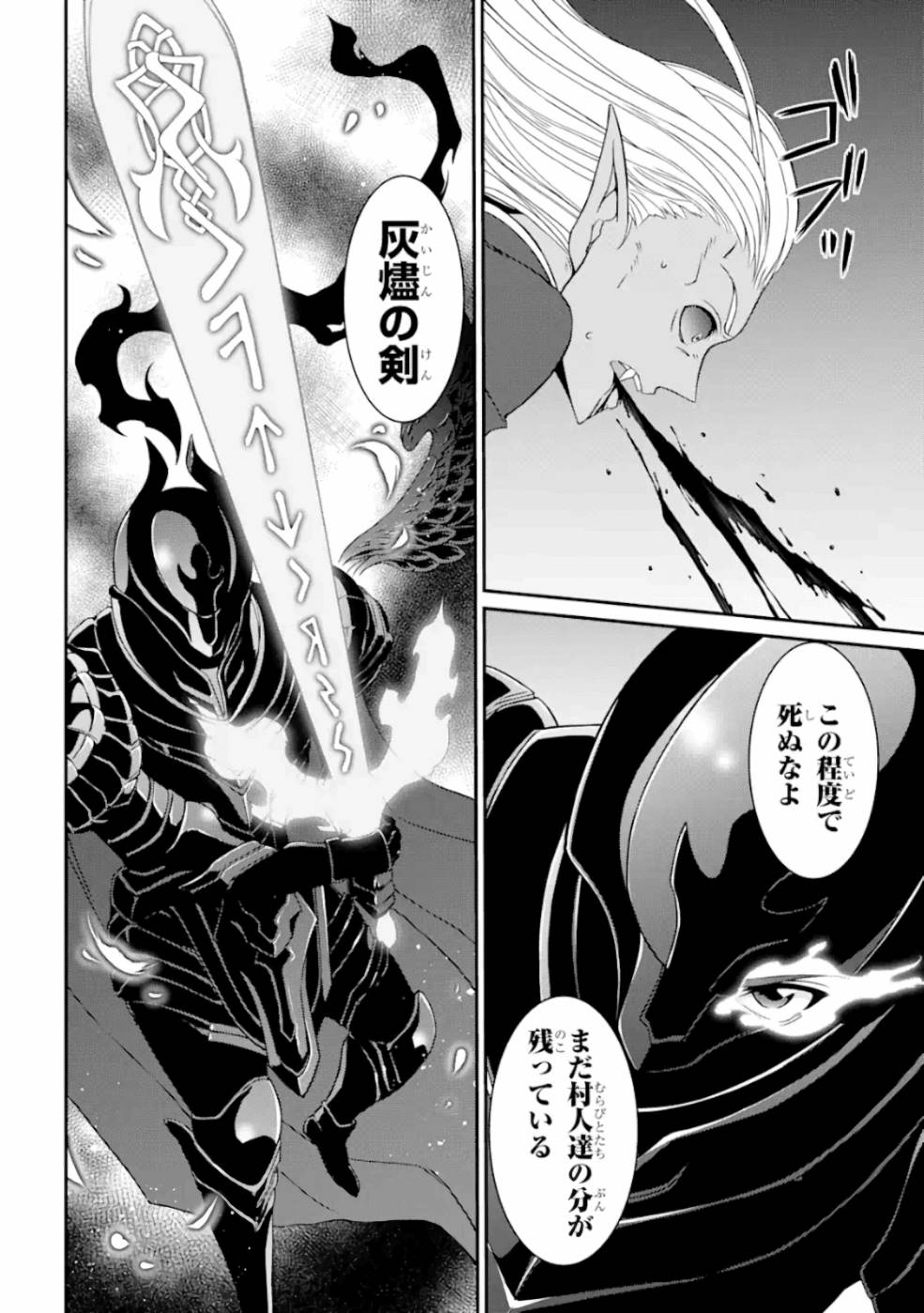 SHIKKOKU TSUKAI NO SAIKYOU YUUSHA: NAKAMA ZENIN NI URAGIRARETA NODE SAIKYOU NO MAMONO TO KUMIMASU - raw - Chapter 12 - https://jpdd.ccdd.to/JPDD/shikkokutsukainosaikyouyuushanakamazeninniuragiraretanodesaikyounomamonotokumimasu/157134/ke1bceikius.jpg