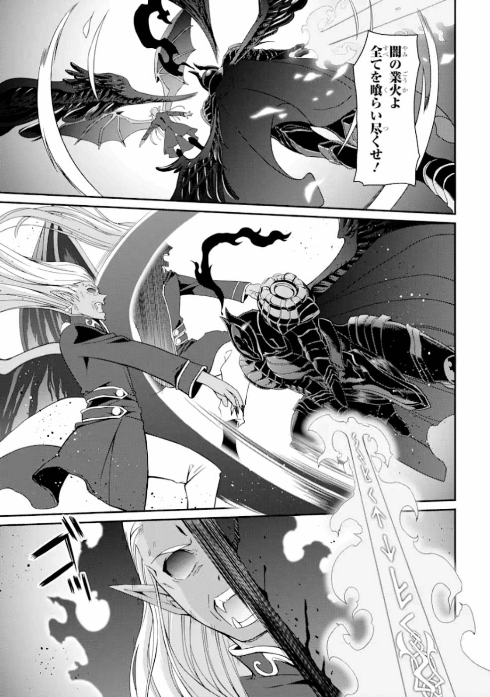 SHIKKOKU TSUKAI NO SAIKYOU YUUSHA: NAKAMA ZENIN NI URAGIRARETA NODE SAIKYOU NO MAMONO TO KUMIMASU - raw - Chapter 12 - https://jpdd.ccdd.to/JPDD/shikkokutsukainosaikyouyuushanakamazeninniuragiraretanodesaikyounomamonotokumimasu/157134/pcavryirdt4.jpg