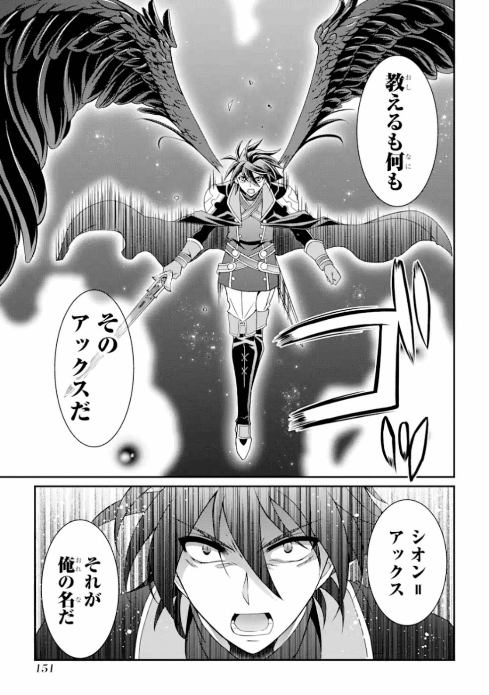 SHIKKOKU TSUKAI NO SAIKYOU YUUSHA: NAKAMA ZENIN NI URAGIRARETA NODE SAIKYOU NO MAMONO TO KUMIMASU - raw - Chapter 12 - https://jpdd.ccdd.to/JPDD/shikkokutsukainosaikyouyuushanakamazeninniuragiraretanodesaikyounomamonotokumimasu/157134/xgsh0mzmzrz.jpg