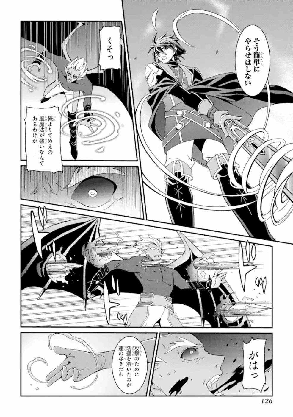 SHIKKOKU TSUKAI NO SAIKYOU YUUSHA: NAKAMA ZENIN NI URAGIRARETA NODE SAIKYOU NO MAMONO TO KUMIMASU - raw - Chapter 11 - https://jpdd.ccdd.to/JPDD/shikkokutsukainosaikyouyuushanakamazeninniuragiraretanodesaikyounomamonotokumimasu/157135/3kwiyilubpz.jpg