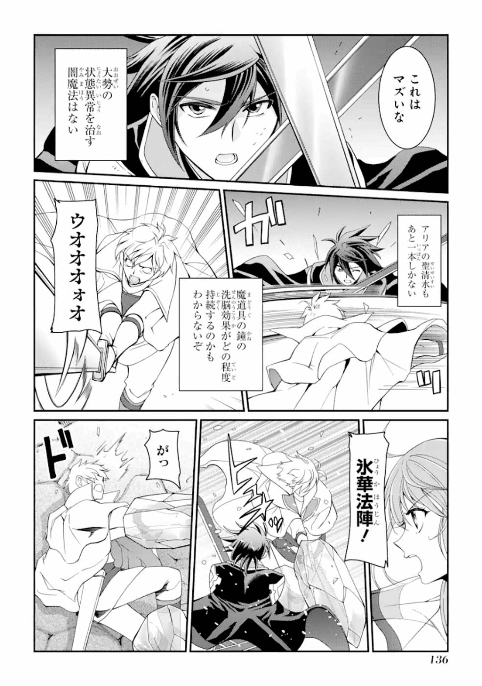SHIKKOKU TSUKAI NO SAIKYOU YUUSHA: NAKAMA ZENIN NI URAGIRARETA NODE SAIKYOU NO MAMONO TO KUMIMASU - raw - Chapter 11 - https://jpdd.ccdd.to/JPDD/shikkokutsukainosaikyouyuushanakamazeninniuragiraretanodesaikyounomamonotokumimasu/157135/3ww0yuikyb2.jpg