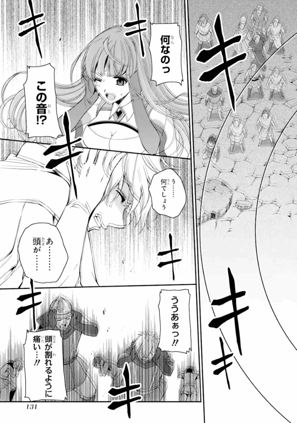 SHIKKOKU TSUKAI NO SAIKYOU YUUSHA: NAKAMA ZENIN NI URAGIRARETA NODE SAIKYOU NO MAMONO TO KUMIMASU - raw - Chapter 11 - https://jpdd.ccdd.to/JPDD/shikkokutsukainosaikyouyuushanakamazeninniuragiraretanodesaikyounomamonotokumimasu/157135/4ttvacwf3ff.jpg