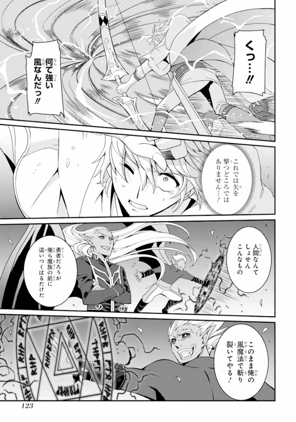 SHIKKOKU TSUKAI NO SAIKYOU YUUSHA: NAKAMA ZENIN NI URAGIRARETA NODE SAIKYOU NO MAMONO TO KUMIMASU - raw - Chapter 11 - https://jpdd.ccdd.to/JPDD/shikkokutsukainosaikyouyuushanakamazeninniuragiraretanodesaikyounomamonotokumimasu/157135/eivtg0upnqe.jpg