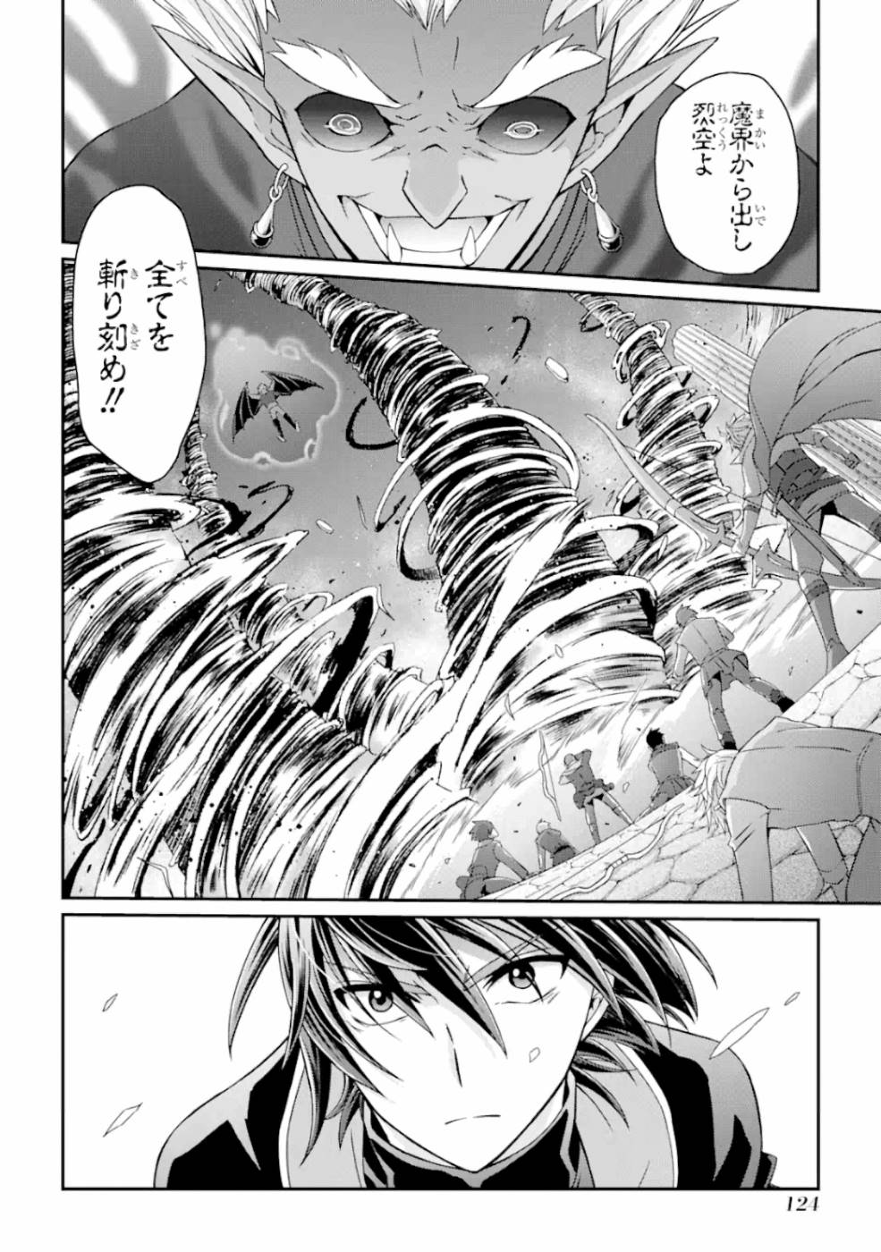 SHIKKOKU TSUKAI NO SAIKYOU YUUSHA: NAKAMA ZENIN NI URAGIRARETA NODE SAIKYOU NO MAMONO TO KUMIMASU - raw - Chapter 11 - https://jpdd.ccdd.to/JPDD/shikkokutsukainosaikyouyuushanakamazeninniuragiraretanodesaikyounomamonotokumimasu/157135/msj3qs5xvvf.jpg