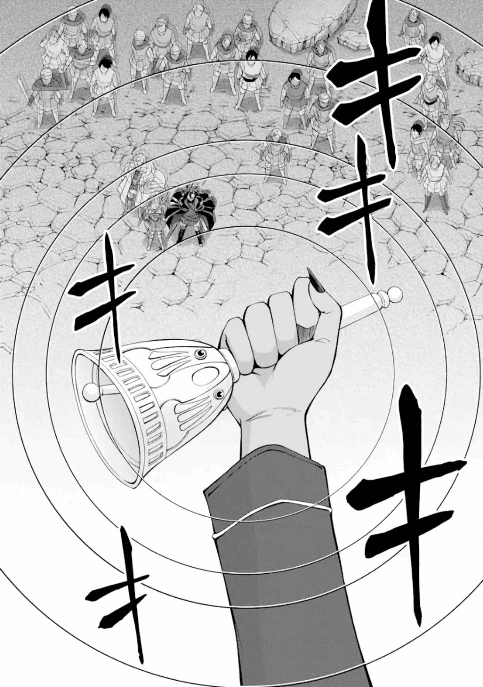 SHIKKOKU TSUKAI NO SAIKYOU YUUSHA: NAKAMA ZENIN NI URAGIRARETA NODE SAIKYOU NO MAMONO TO KUMIMASU - raw - Chapter 11 - https://jpdd.ccdd.to/JPDD/shikkokutsukainosaikyouyuushanakamazeninniuragiraretanodesaikyounomamonotokumimasu/157135/swwyy2fhnnv.jpg