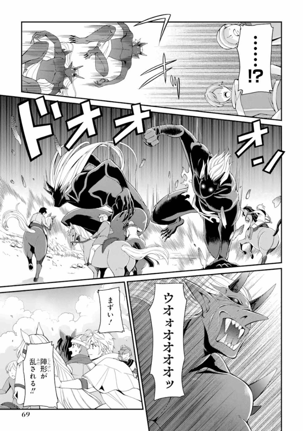SHIKKOKU TSUKAI NO SAIKYOU YUUSHA: NAKAMA ZENIN NI URAGIRARETA NODE SAIKYOU NO MAMONO TO KUMIMASU - raw - Chapter 9 - https://jpdd.ccdd.to/JPDD/shikkokutsukainosaikyouyuushanakamazeninniuragiraretanodesaikyounomamonotokumimasu/157137/0vab52lnstq.jpg