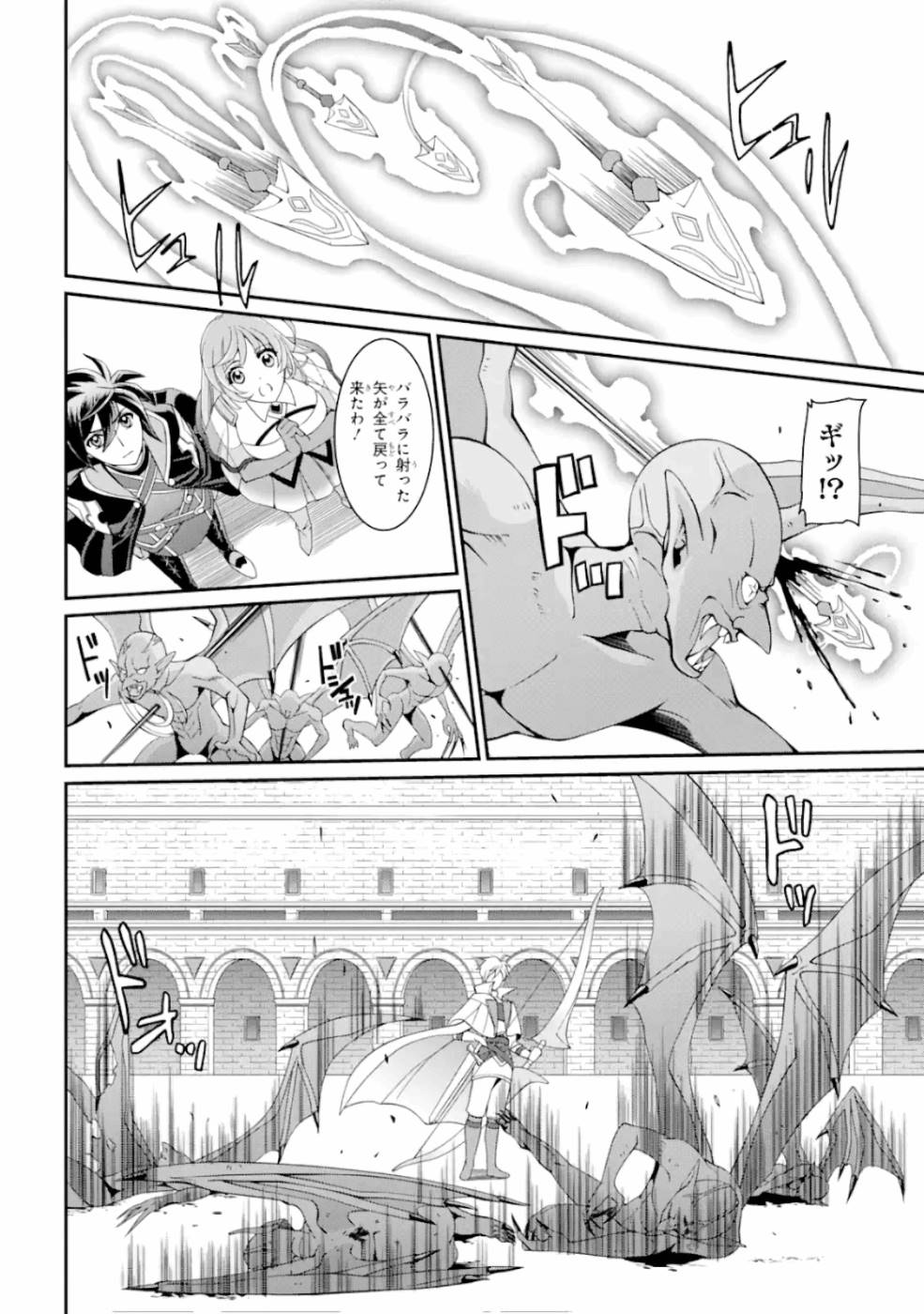 SHIKKOKU TSUKAI NO SAIKYOU YUUSHA: NAKAMA ZENIN NI URAGIRARETA NODE SAIKYOU NO MAMONO TO KUMIMASU - raw - Chapter 9 - https://jpdd.ccdd.to/JPDD/shikkokutsukainosaikyouyuushanakamazeninniuragiraretanodesaikyounomamonotokumimasu/157137/px2unlfrhdj.jpg