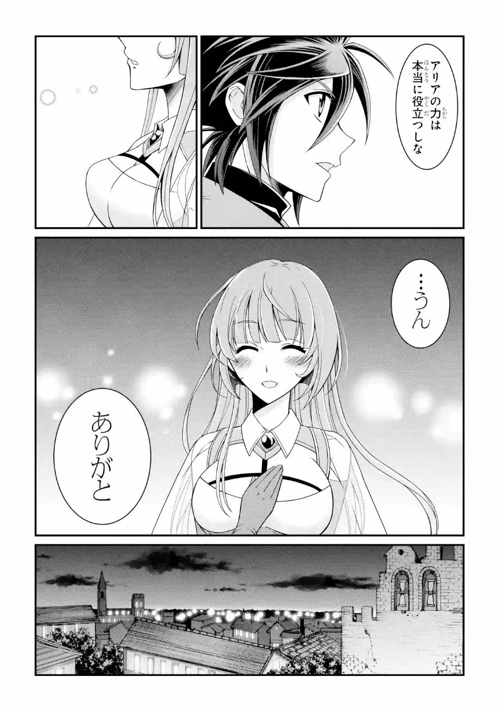 SHIKKOKU TSUKAI NO SAIKYOU YUUSHA: NAKAMA ZENIN NI URAGIRARETA NODE SAIKYOU NO MAMONO TO KUMIMASU - raw - Chapter 16 - https://jpdd.ccdd.to/JPDD/shikkokutsukainosaikyouyuushanakamazeninniuragiraretanodesaikyounomamonotokumimasu/157142/1k5d2un1k34.jpg
