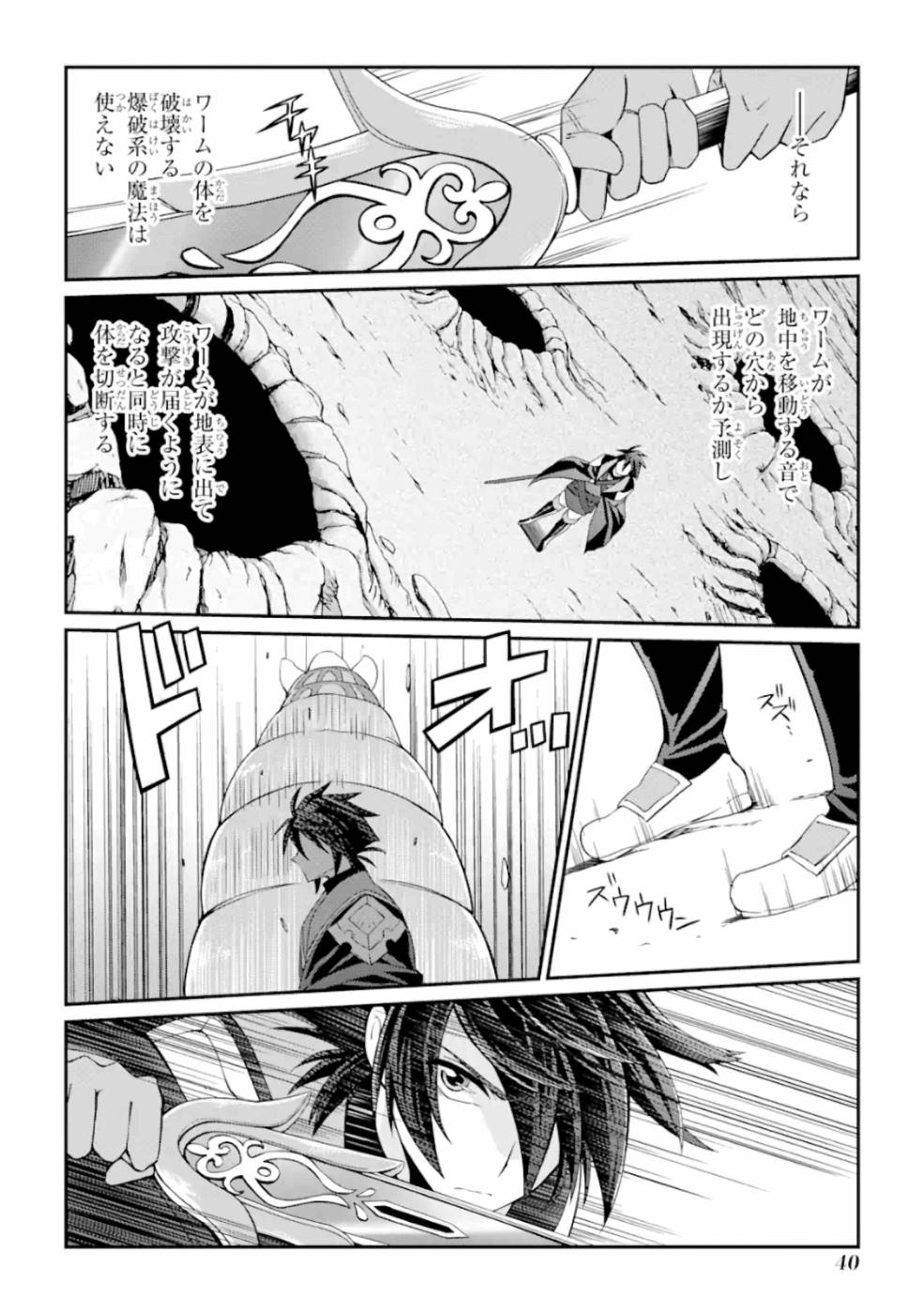 SHIKKOKU TSUKAI NO SAIKYOU YUUSHA: NAKAMA ZENIN NI URAGIRARETA NODE SAIKYOU NO MAMONO TO KUMIMASU - raw - Chapter 15 - https://jpdd.ccdd.to/JPDD/shikkokutsukainosaikyouyuushanakamazeninniuragiraretanodesaikyounomamonotokumimasu/157143/2k1qjljfi0t.jpg