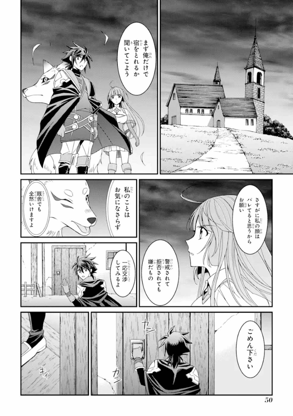 SHIKKOKU TSUKAI NO SAIKYOU YUUSHA: NAKAMA ZENIN NI URAGIRARETA NODE SAIKYOU NO MAMONO TO KUMIMASU - raw - Chapter 15 - https://jpdd.ccdd.to/JPDD/shikkokutsukainosaikyouyuushanakamazeninniuragiraretanodesaikyounomamonotokumimasu/157143/dprdmfbaibu.jpg