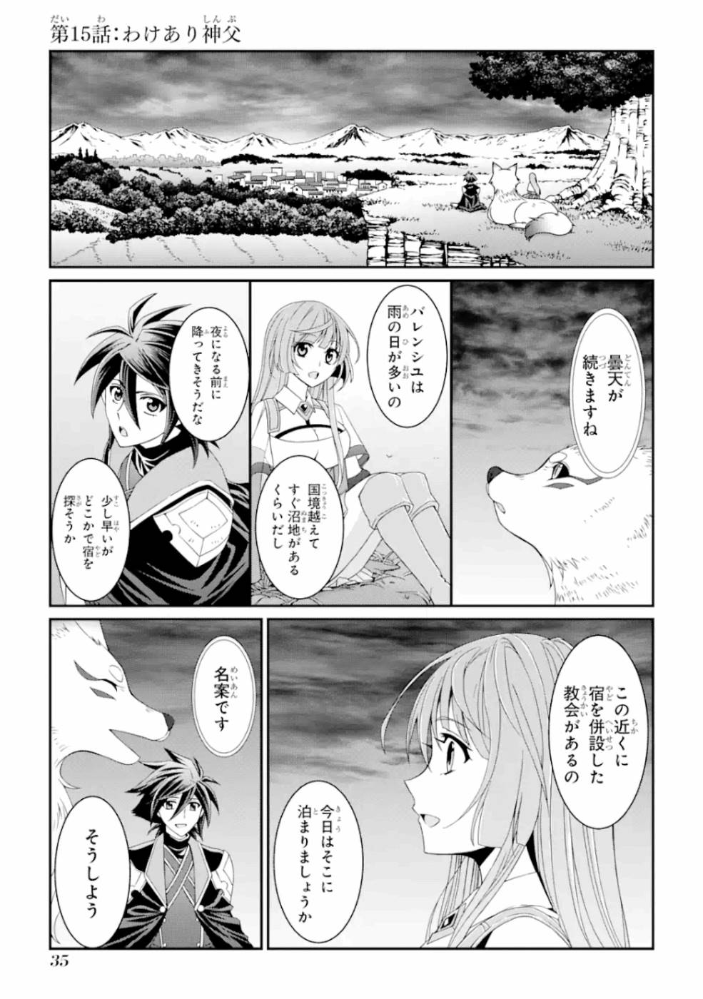 SHIKKOKU TSUKAI NO SAIKYOU YUUSHA: NAKAMA ZENIN NI URAGIRARETA NODE SAIKYOU NO MAMONO TO KUMIMASU - raw - Chapter 15 - https://jpdd.ccdd.to/JPDD/shikkokutsukainosaikyouyuushanakamazeninniuragiraretanodesaikyounomamonotokumimasu/157143/rgwmm5ezqfu.jpg