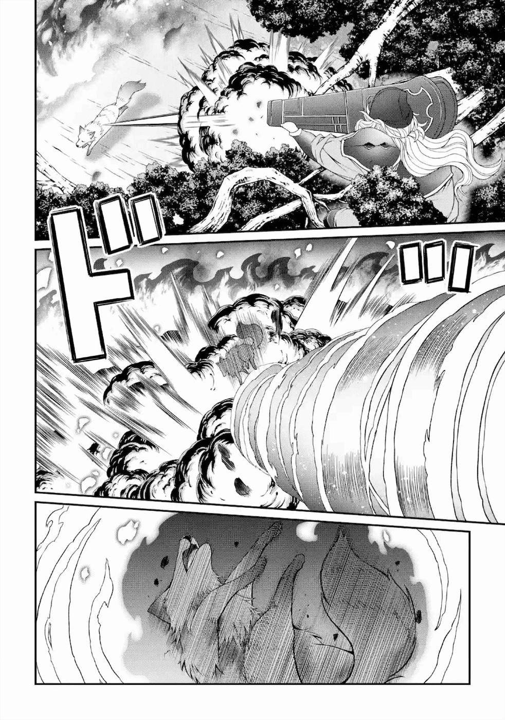 SHIKKOKU TSUKAI NO SAIKYOU YUUSHA: NAKAMA ZENIN NI URAGIRARETA NODE SAIKYOU NO MAMONO TO KUMIMASU - raw - Chapter 31 - https://jpdd.ccdd.to/JPDD/shikkokutsukainosaikyouyuushanakamazeninniuragiraretanodesaikyounomamonotokumimasu/157145/cxxwkxsjjlr.jpg