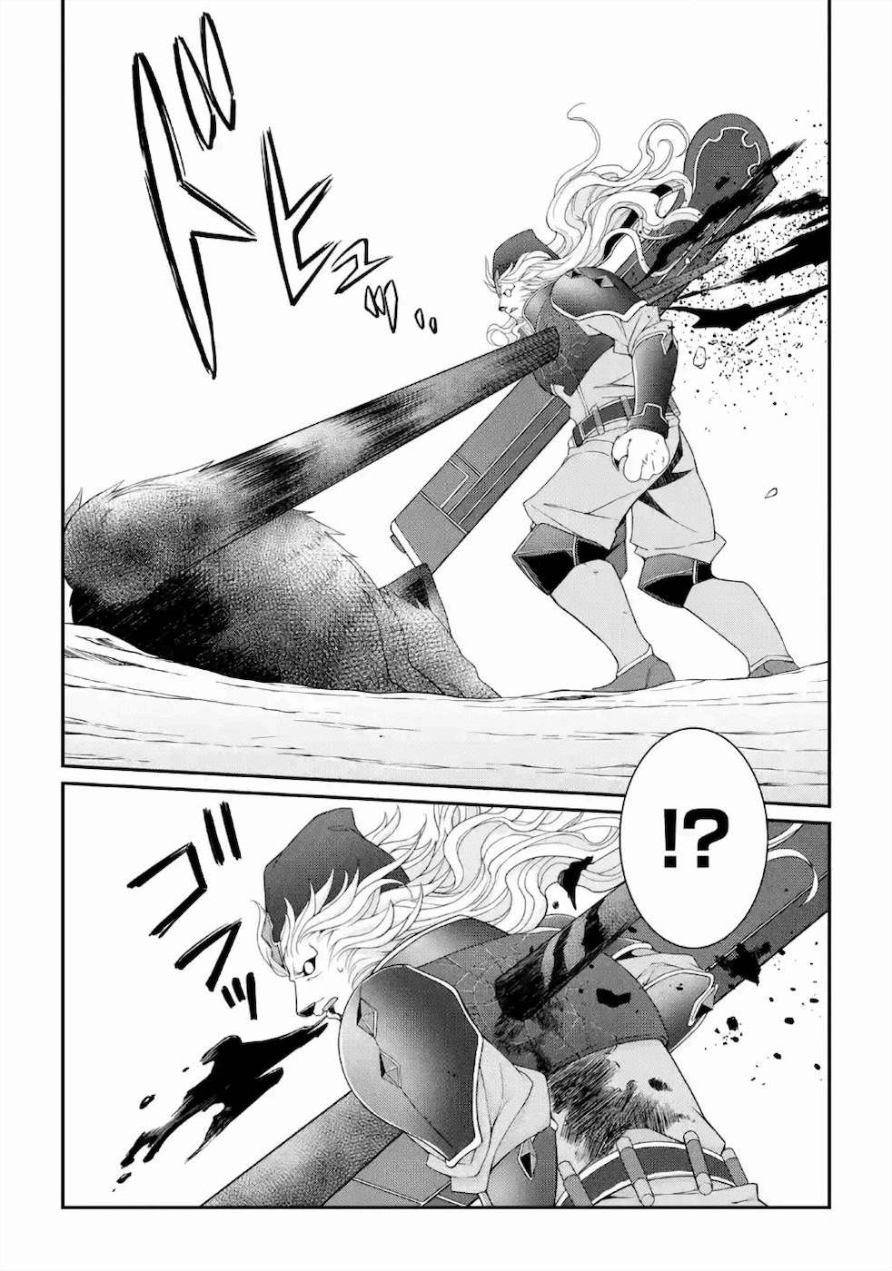 SHIKKOKU TSUKAI NO SAIKYOU YUUSHA: NAKAMA ZENIN NI URAGIRARETA NODE SAIKYOU NO MAMONO TO KUMIMASU - raw - Chapter 31 - https://jpdd.ccdd.to/JPDD/shikkokutsukainosaikyouyuushanakamazeninniuragiraretanodesaikyounomamonotokumimasu/157145/pllc0wqgmgn.jpg