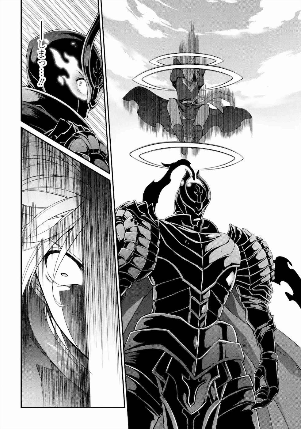 SHIKKOKU TSUKAI NO SAIKYOU YUUSHA: NAKAMA ZENIN NI URAGIRARETA NODE SAIKYOU NO MAMONO TO KUMIMASU - raw - Chapter 30 - https://jpdd.ccdd.to/JPDD/shikkokutsukainosaikyouyuushanakamazeninniuragiraretanodesaikyounomamonotokumimasu/157146/fl0vwoyyscg.jpg