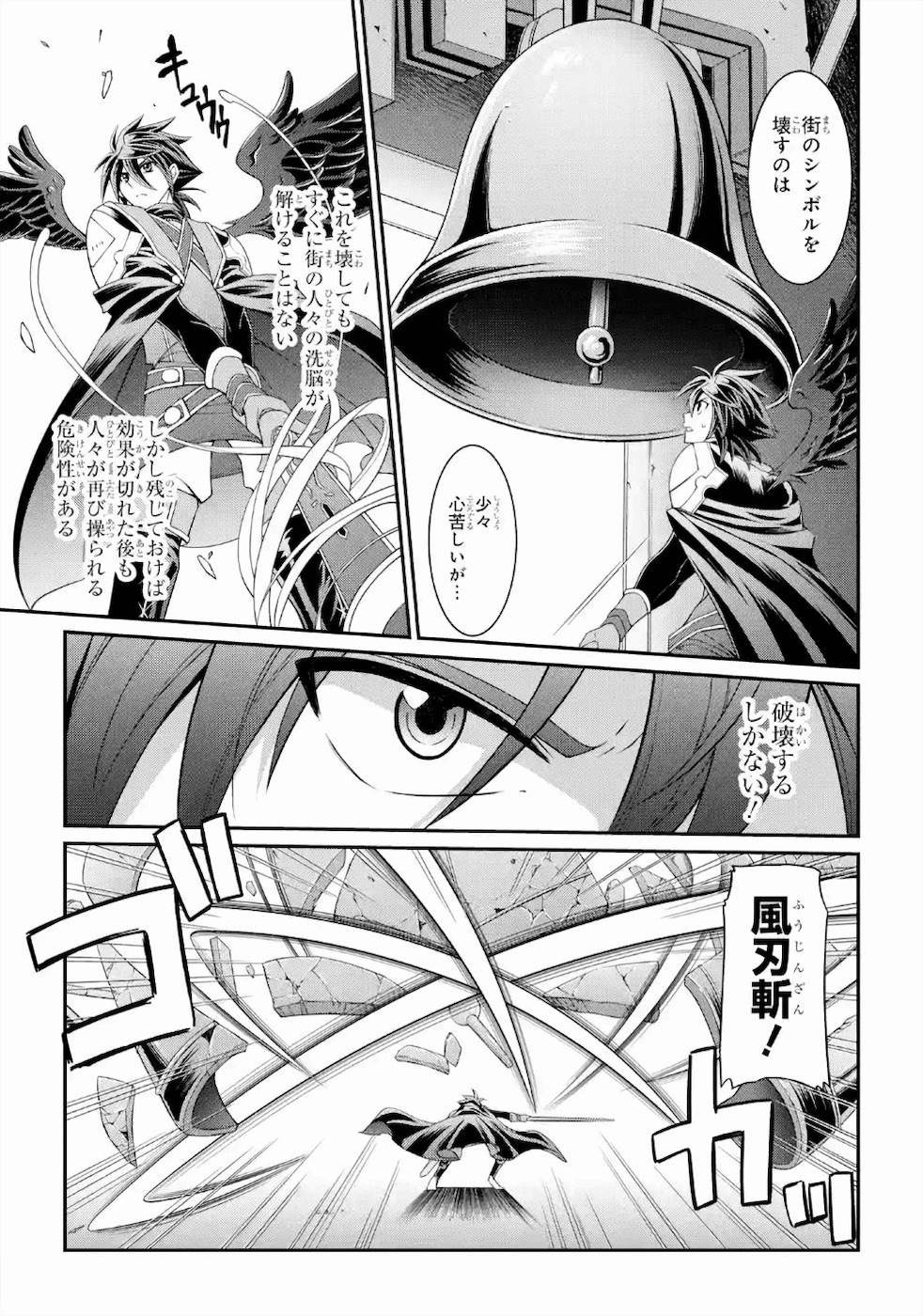 SHIKKOKU TSUKAI NO SAIKYOU YUUSHA: NAKAMA ZENIN NI URAGIRARETA NODE SAIKYOU NO MAMONO TO KUMIMASU - raw - Chapter 28 - https://jpdd.ccdd.to/JPDD/shikkokutsukainosaikyouyuushanakamazeninniuragiraretanodesaikyounomamonotokumimasu/157148/30ukvatdjzo.jpg