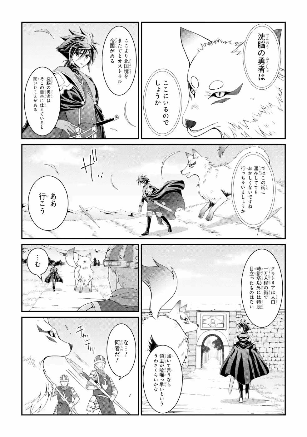 SHIKKOKU TSUKAI NO SAIKYOU YUUSHA: NAKAMA ZENIN NI URAGIRARETA NODE SAIKYOU NO MAMONO TO KUMIMASU - raw - Chapter 27 - https://jpdd.ccdd.to/JPDD/shikkokutsukainosaikyouyuushanakamazeninniuragiraretanodesaikyounomamonotokumimasu/157149/fh44bg5mahs.jpg