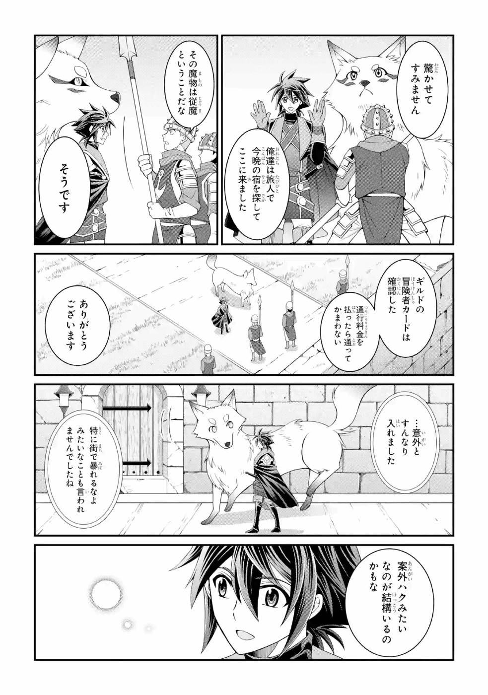 SHIKKOKU TSUKAI NO SAIKYOU YUUSHA: NAKAMA ZENIN NI URAGIRARETA NODE SAIKYOU NO MAMONO TO KUMIMASU - raw - Chapter 27 - https://jpdd.ccdd.to/JPDD/shikkokutsukainosaikyouyuushanakamazeninniuragiraretanodesaikyounomamonotokumimasu/157149/v1dbnt3kmkl.jpg