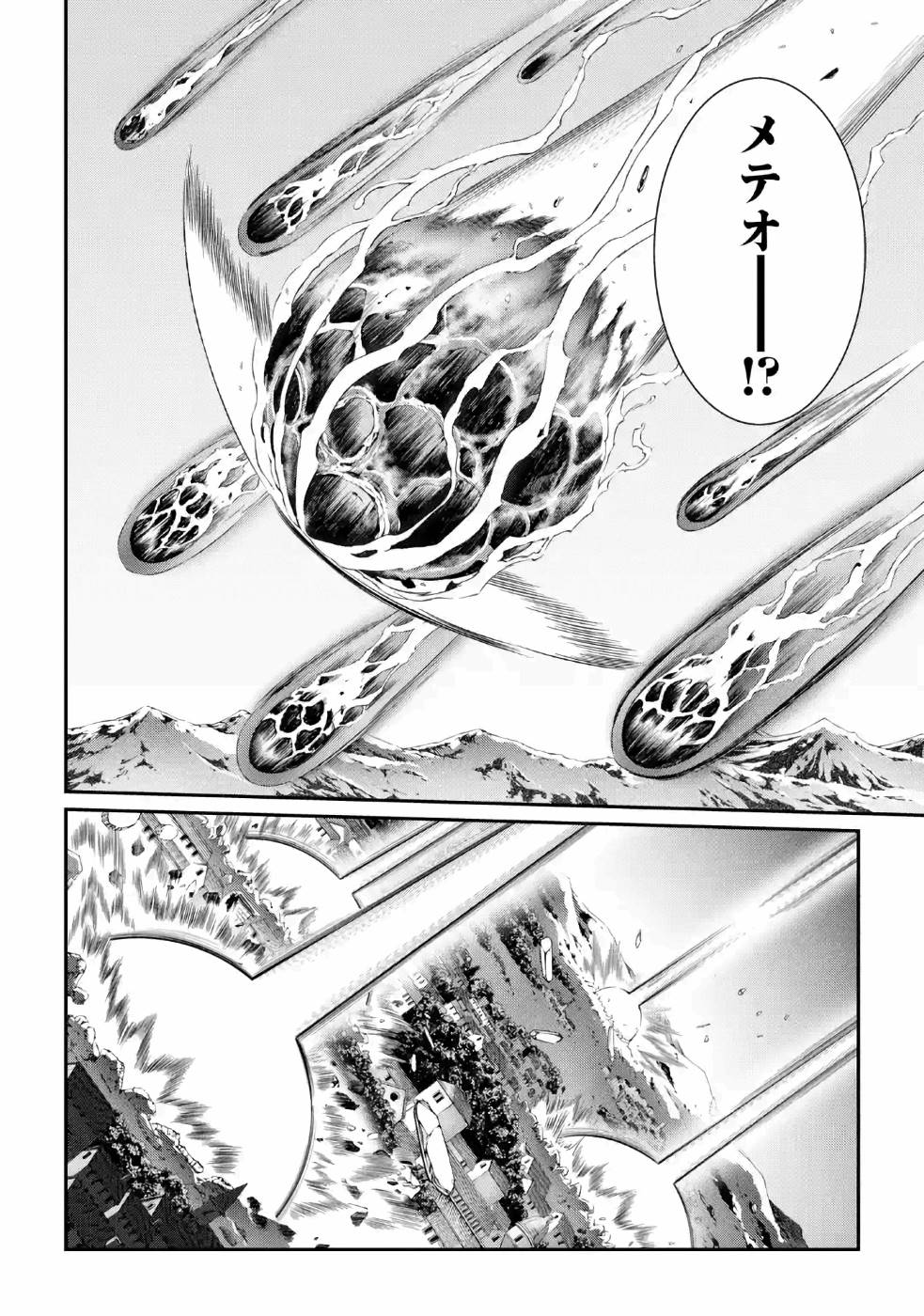SHIKKOKU TSUKAI NO SAIKYOU YUUSHA: NAKAMA ZENIN NI URAGIRARETA NODE SAIKYOU NO MAMONO TO KUMIMASU - raw - Chapter 26 - https://jpdd.ccdd.to/JPDD/shikkokutsukainosaikyouyuushanakamazeninniuragiraretanodesaikyounomamonotokumimasu/157150/pdk2qxkjern.jpg