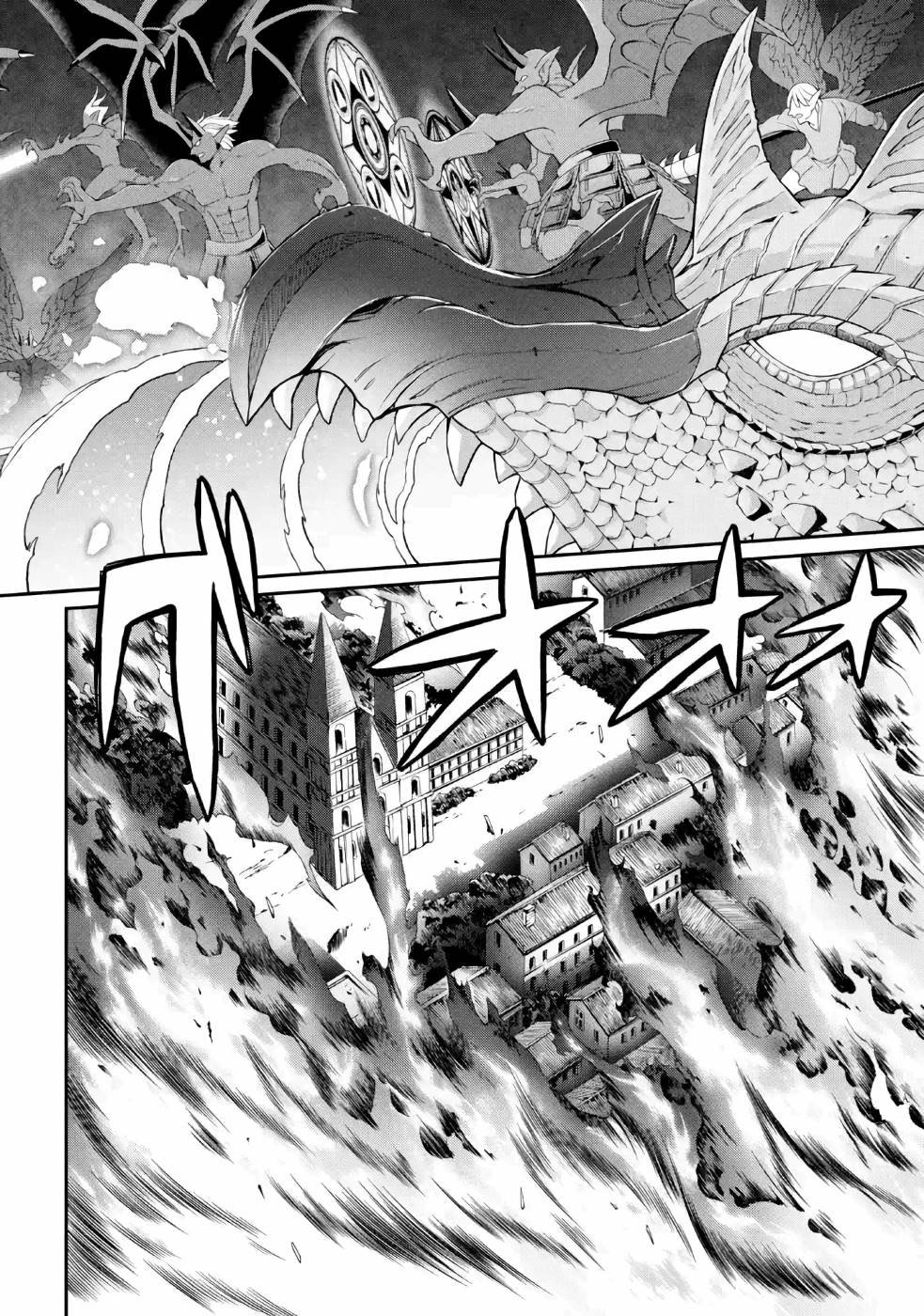 SHIKKOKU TSUKAI NO SAIKYOU YUUSHA: NAKAMA ZENIN NI URAGIRARETA NODE SAIKYOU NO MAMONO TO KUMIMASU - raw - Chapter 26 - https://jpdd.ccdd.to/JPDD/shikkokutsukainosaikyouyuushanakamazeninniuragiraretanodesaikyounomamonotokumimasu/157150/pr5ow4s0nz4.jpg