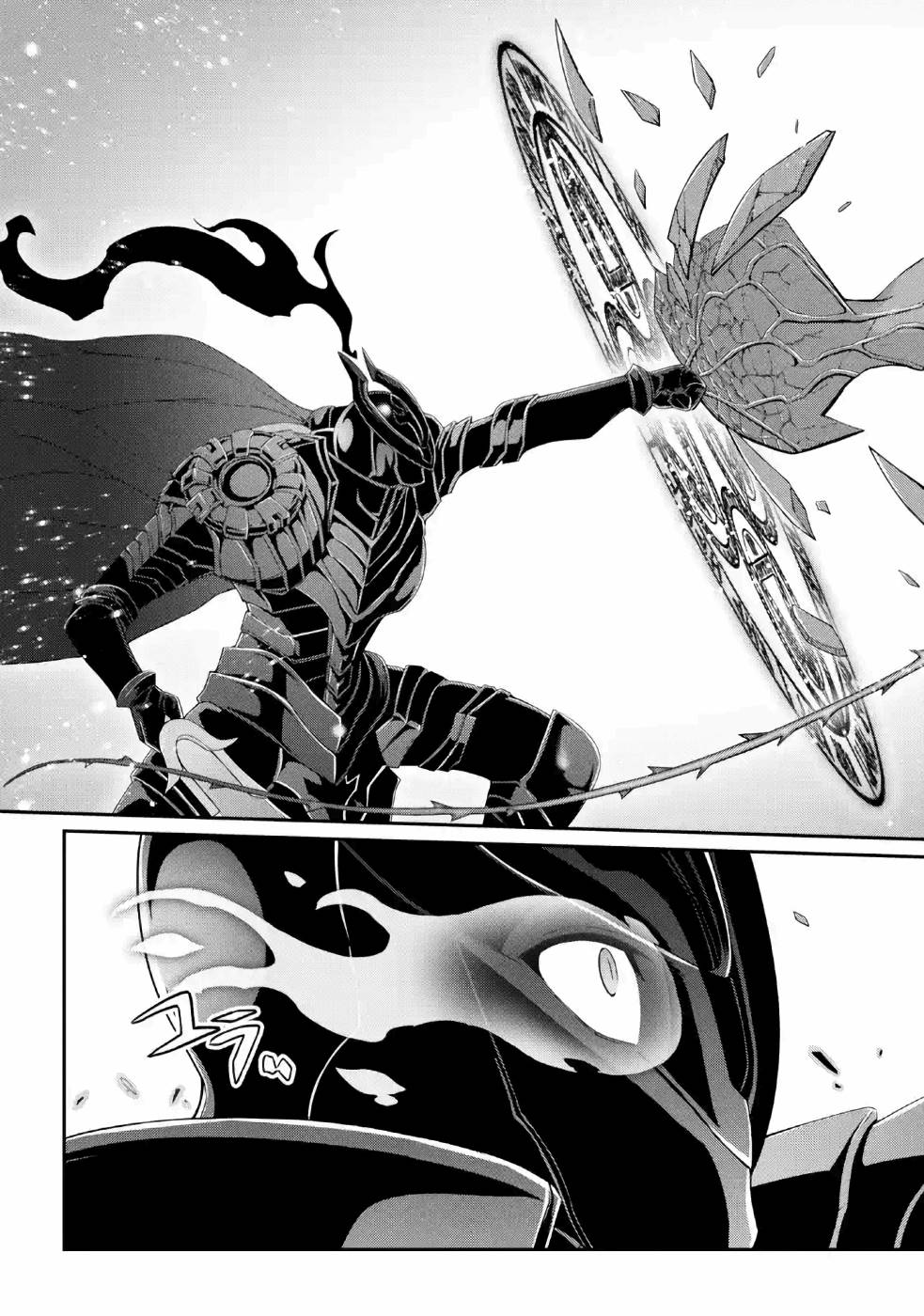 SHIKKOKU TSUKAI NO SAIKYOU YUUSHA: NAKAMA ZENIN NI URAGIRARETA NODE SAIKYOU NO MAMONO TO KUMIMASU - raw - Chapter 24 - https://jpdd.ccdd.to/JPDD/shikkokutsukainosaikyouyuushanakamazeninniuragiraretanodesaikyounomamonotokumimasu/157152/wcq4cfbyb3d.jpg