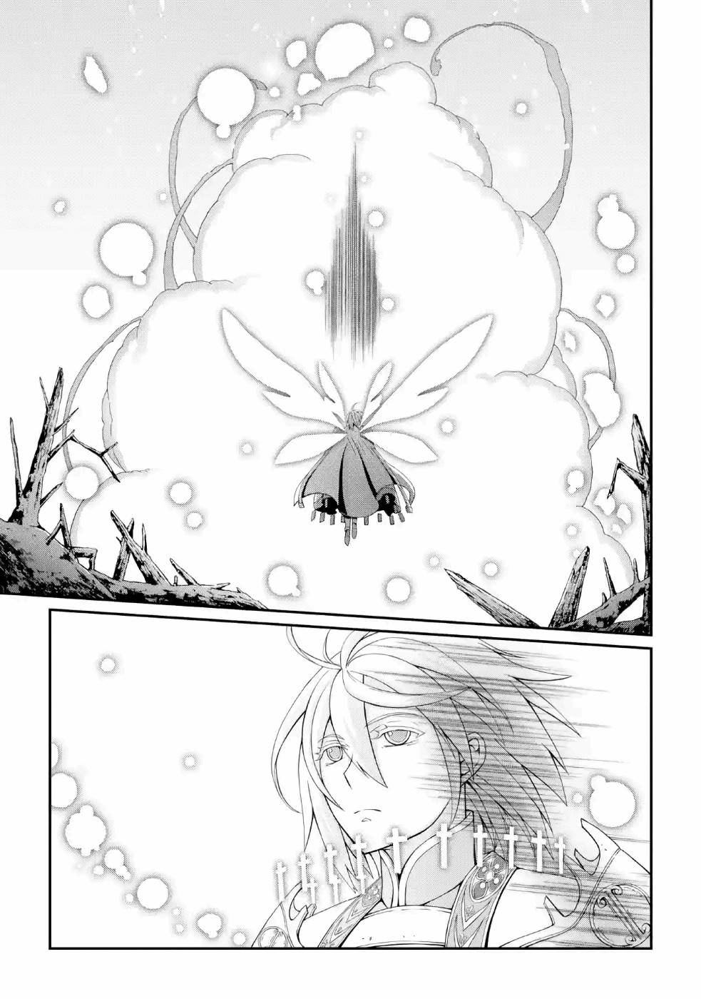 SHIKKOKU TSUKAI NO SAIKYOU YUUSHA: NAKAMA ZENIN NI URAGIRARETA NODE SAIKYOU NO MAMONO TO KUMIMASU - raw - Chapter 22 - https://jpdd.ccdd.to/JPDD/shikkokutsukainosaikyouyuushanakamazeninniuragiraretanodesaikyounomamonotokumimasu/157154/icplg1ghb02.jpg