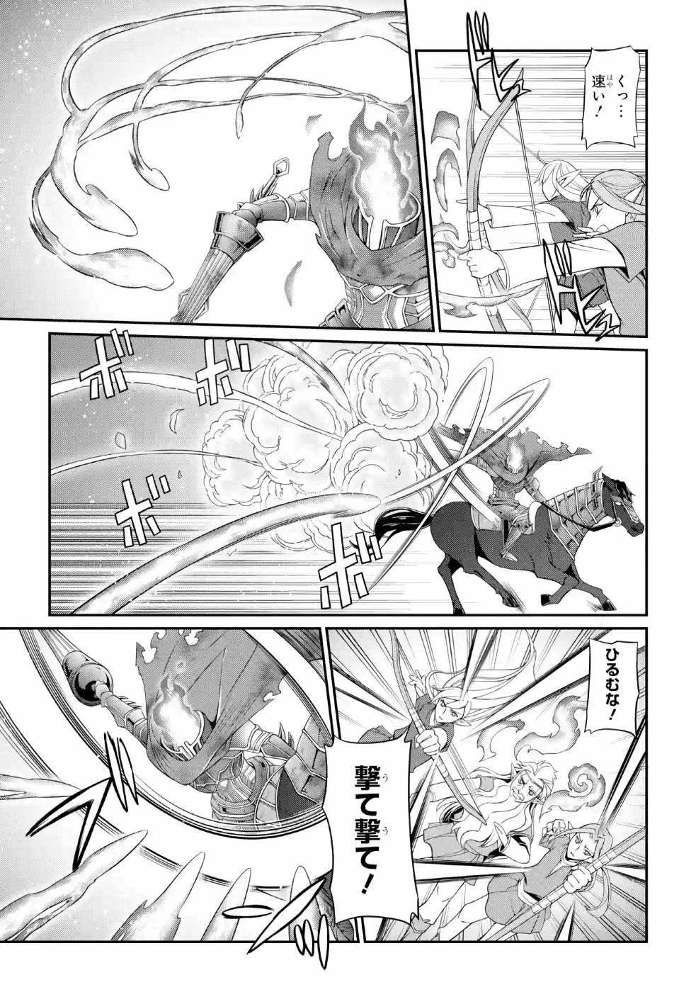 SHIKKOKU TSUKAI NO SAIKYOU YUUSHA: NAKAMA ZENIN NI URAGIRARETA NODE SAIKYOU NO MAMONO TO KUMIMASU - raw - Chapter 20.5 - https://jpdd.ccdd.to/JPDD/shikkokutsukainosaikyouyuushanakamazeninniuragiraretanodesaikyounomamonotokumimasu/157155/0qda3iacjdf.jpg