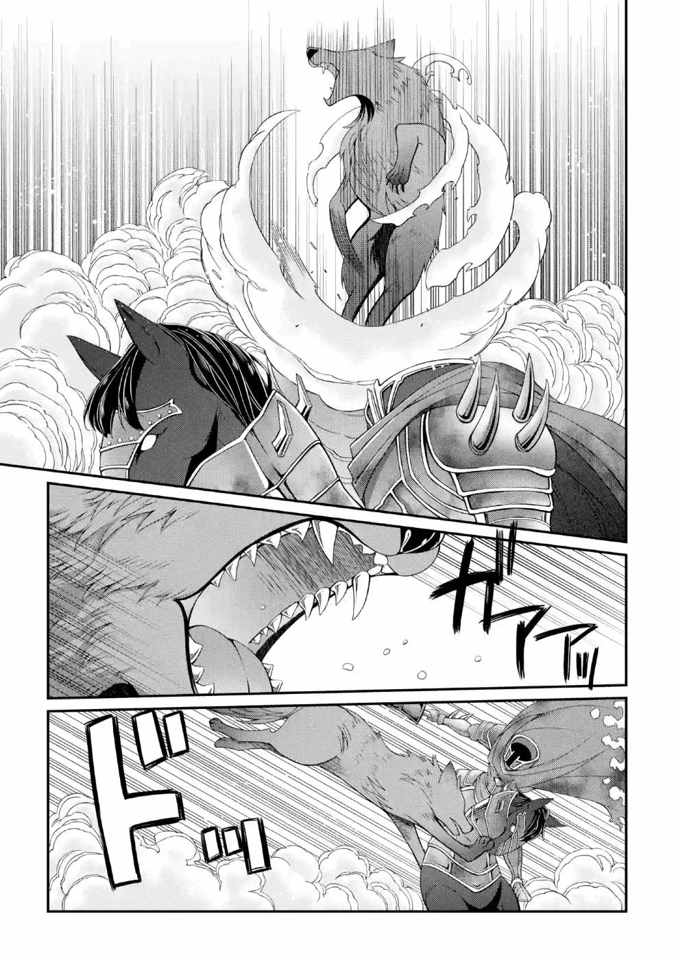 SHIKKOKU TSUKAI NO SAIKYOU YUUSHA: NAKAMA ZENIN NI URAGIRARETA NODE SAIKYOU NO MAMONO TO KUMIMASU - raw - Chapter 20.5 - https://jpdd.ccdd.to/JPDD/shikkokutsukainosaikyouyuushanakamazeninniuragiraretanodesaikyounomamonotokumimasu/157155/btp0hq3r4nn.jpg