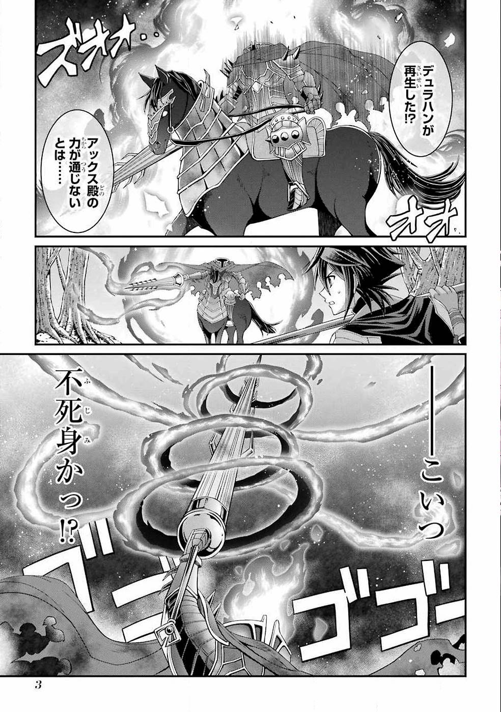 SHIKKOKU TSUKAI NO SAIKYOU YUUSHA: NAKAMA ZENIN NI URAGIRARETA NODE SAIKYOU NO MAMONO TO KUMIMASU - raw - Chapter 20.5 - https://jpdd.ccdd.to/JPDD/shikkokutsukainosaikyouyuushanakamazeninniuragiraretanodesaikyounomamonotokumimasu/157155/er4ehk2eejq.jpg