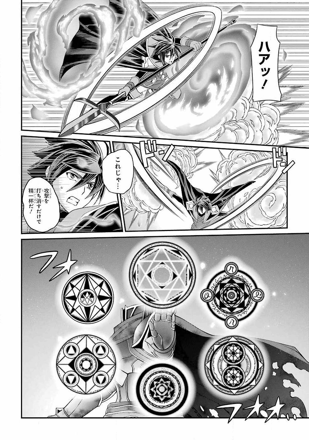 SHIKKOKU TSUKAI NO SAIKYOU YUUSHA: NAKAMA ZENIN NI URAGIRARETA NODE SAIKYOU NO MAMONO TO KUMIMASU - raw - Chapter 20.5 - https://jpdd.ccdd.to/JPDD/shikkokutsukainosaikyouyuushanakamazeninniuragiraretanodesaikyounomamonotokumimasu/157155/g3phxcd0l31.jpg