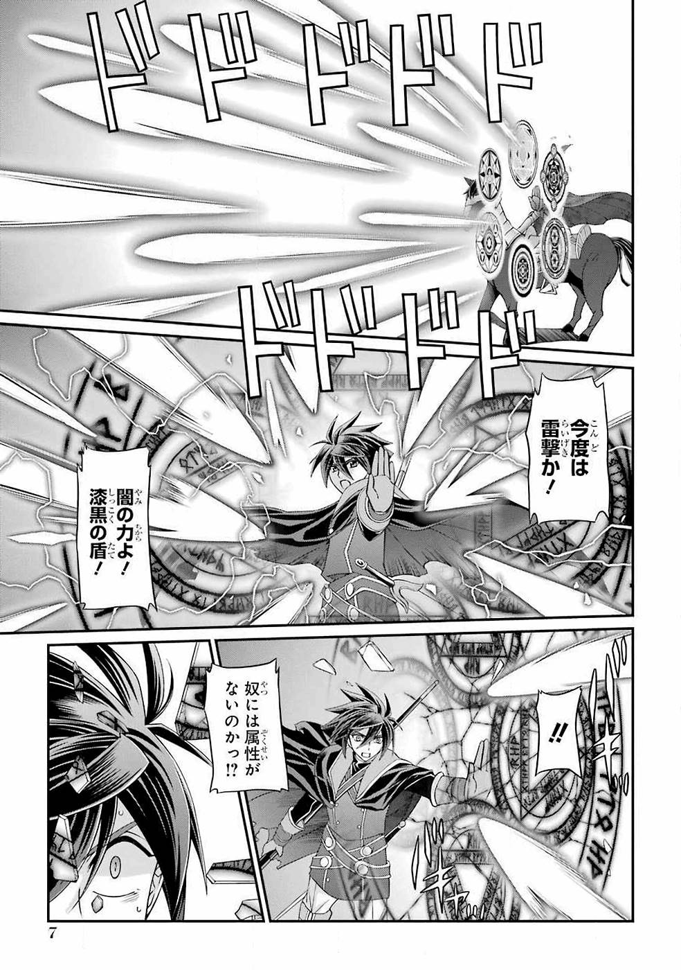 SHIKKOKU TSUKAI NO SAIKYOU YUUSHA: NAKAMA ZENIN NI URAGIRARETA NODE SAIKYOU NO MAMONO TO KUMIMASU - raw - Chapter 20.5 - https://jpdd.ccdd.to/JPDD/shikkokutsukainosaikyouyuushanakamazeninniuragiraretanodesaikyounomamonotokumimasu/157155/hyu0zxqlze3.jpg