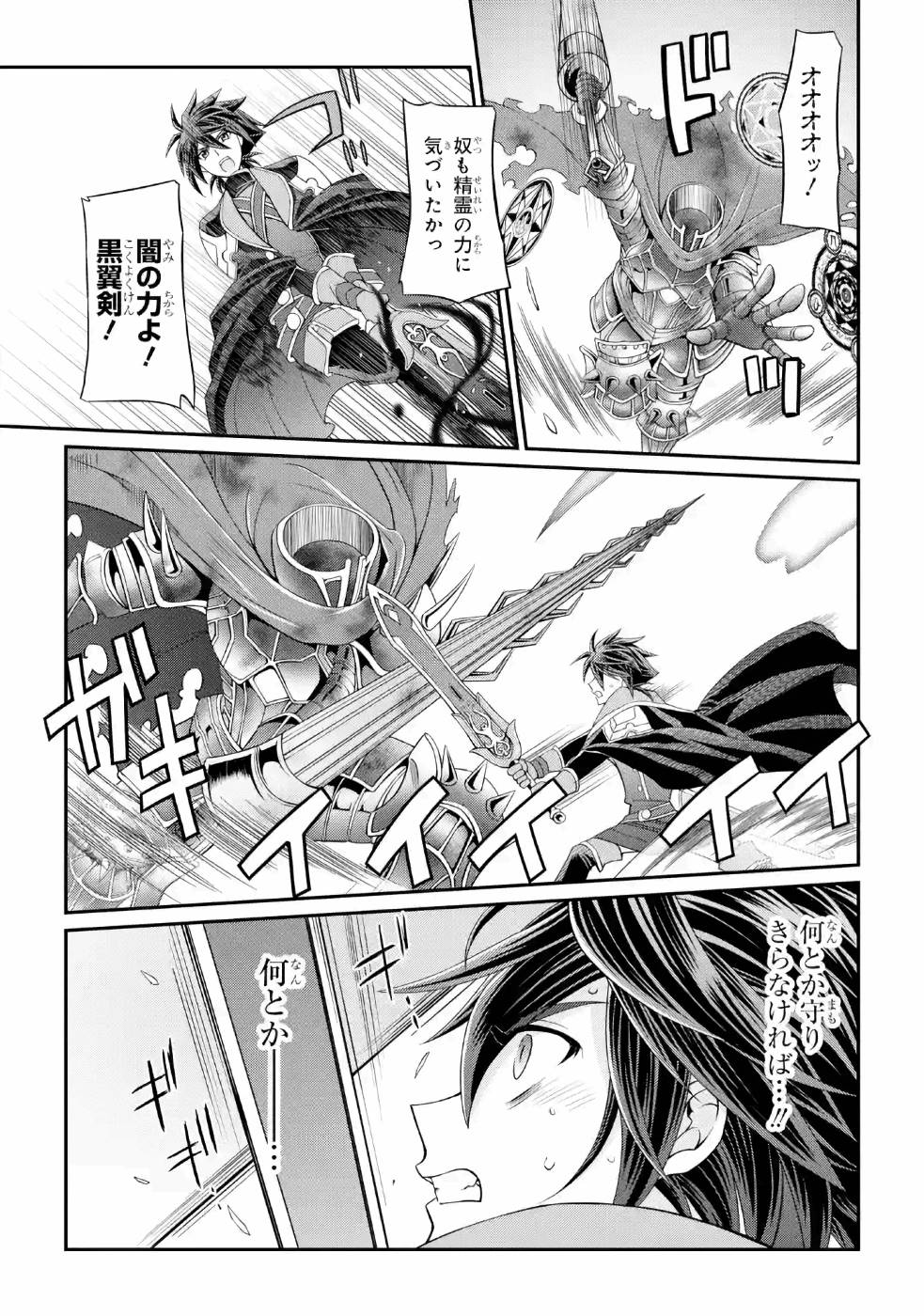SHIKKOKU TSUKAI NO SAIKYOU YUUSHA: NAKAMA ZENIN NI URAGIRARETA NODE SAIKYOU NO MAMONO TO KUMIMASU - raw - Chapter 20.5 - https://jpdd.ccdd.to/JPDD/shikkokutsukainosaikyouyuushanakamazeninniuragiraretanodesaikyounomamonotokumimasu/157155/lwc0gmdv2et.jpg