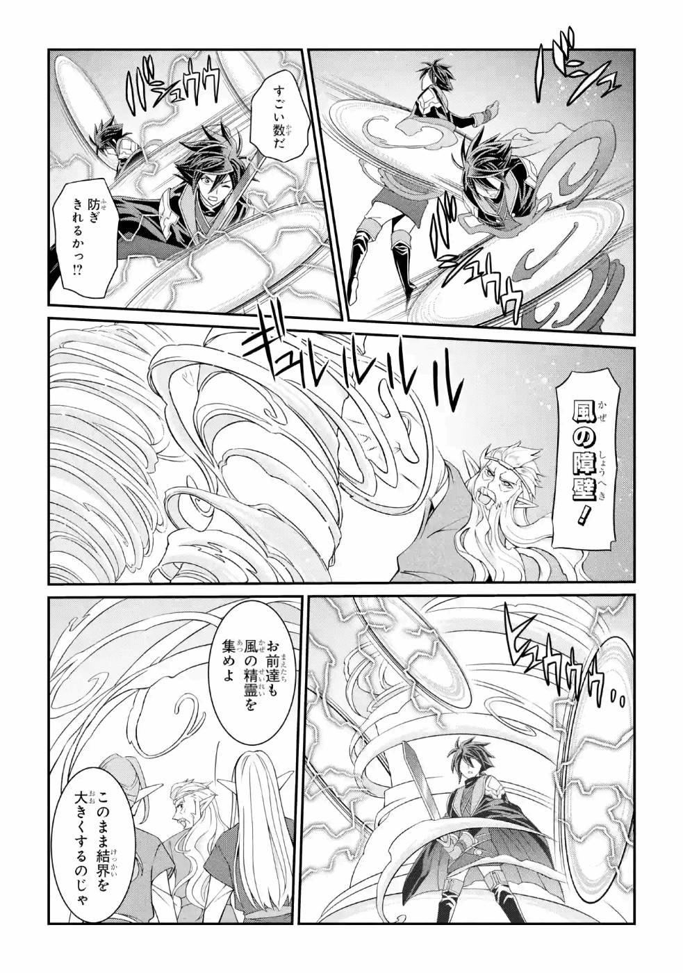 SHIKKOKU TSUKAI NO SAIKYOU YUUSHA: NAKAMA ZENIN NI URAGIRARETA NODE SAIKYOU NO MAMONO TO KUMIMASU - raw - Chapter 20.5 - https://jpdd.ccdd.to/JPDD/shikkokutsukainosaikyouyuushanakamazeninniuragiraretanodesaikyounomamonotokumimasu/157155/r4lmvc1kubk.jpg