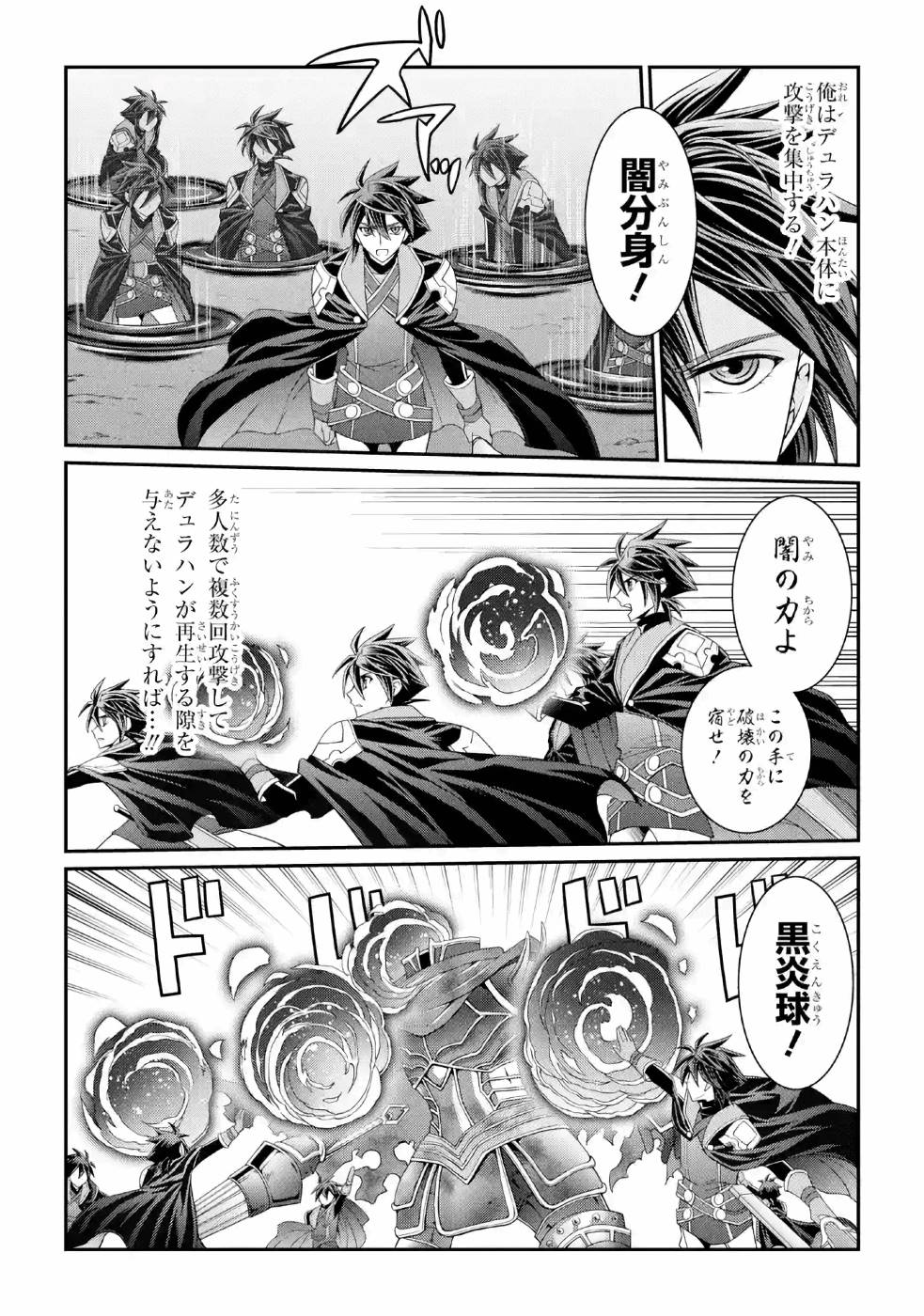 SHIKKOKU TSUKAI NO SAIKYOU YUUSHA: NAKAMA ZENIN NI URAGIRARETA NODE SAIKYOU NO MAMONO TO KUMIMASU - raw - Chapter 20.5 - https://jpdd.ccdd.to/JPDD/shikkokutsukainosaikyouyuushanakamazeninniuragiraretanodesaikyounomamonotokumimasu/157155/tolvabiglpn.jpg