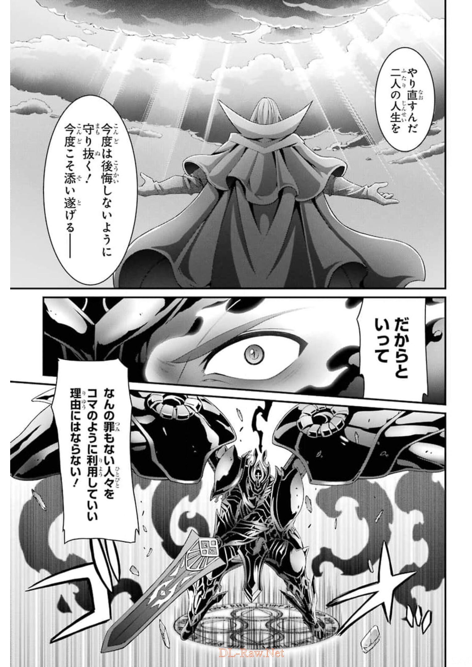 SHIKKOKU TSUKAI NO SAIKYOU YUUSHA: NAKAMA ZENIN NI URAGIRARETA NODE SAIKYOU NO MAMONO TO KUMIMASU - raw - Chapter 32 - https://jpdd.ccdd.to/JPDD/shikkokutsukainosaikyouyuushanakamazeninniuragiraretanodesaikyounomamonotokumimasu/176974/rjazjmhqqwn.jpg