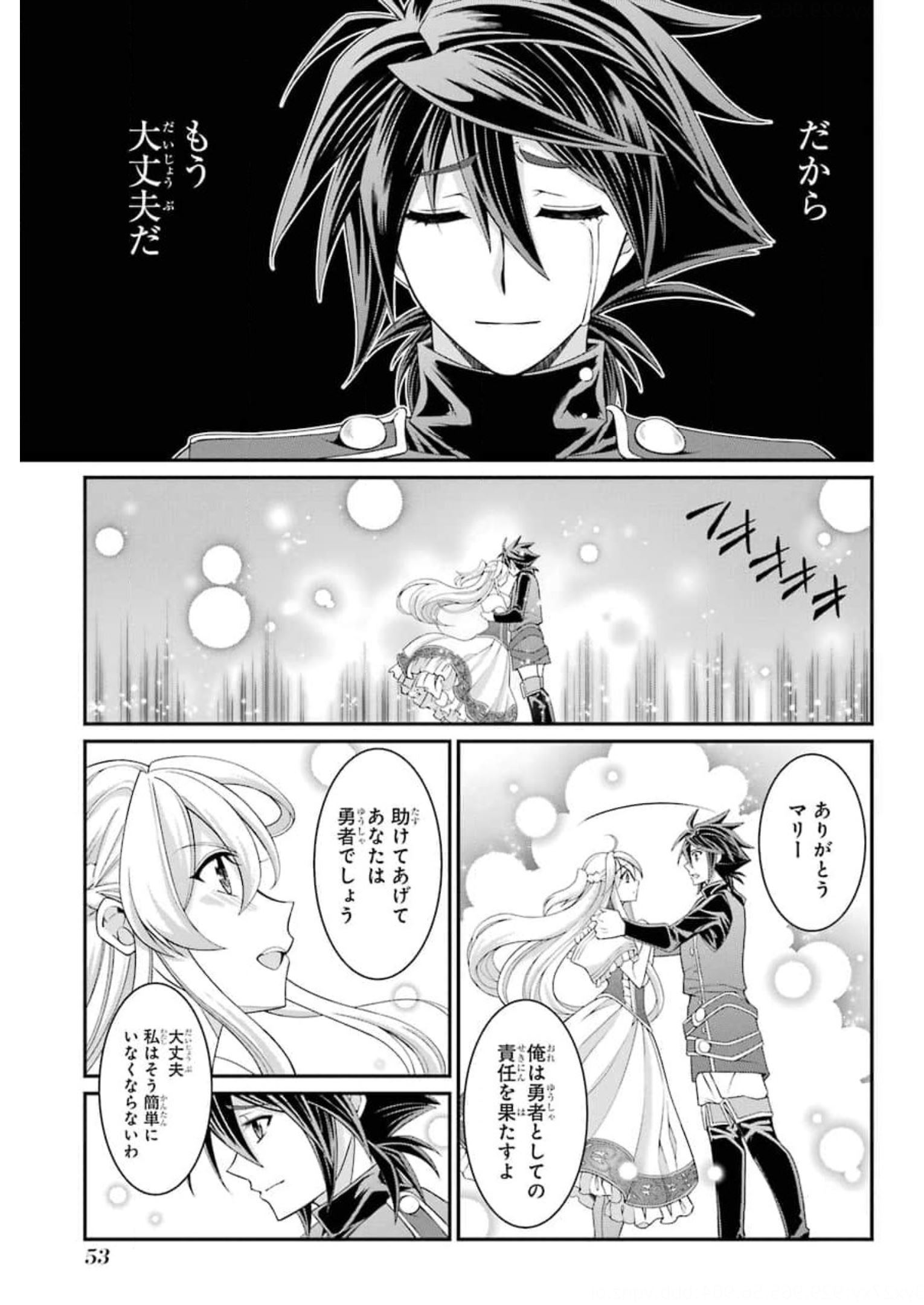 SHIKKOKU TSUKAI NO SAIKYOU YUUSHA: NAKAMA ZENIN NI URAGIRARETA NODE SAIKYOU NO MAMONO TO KUMIMASU - raw - Chapter 33 - https://jpdd.ccdd.to/JPDD/shikkokutsukainosaikyouyuushanakamazeninniuragiraretanodesaikyounomamonotokumimasu/177259/lxm0moeiel2.jpg
