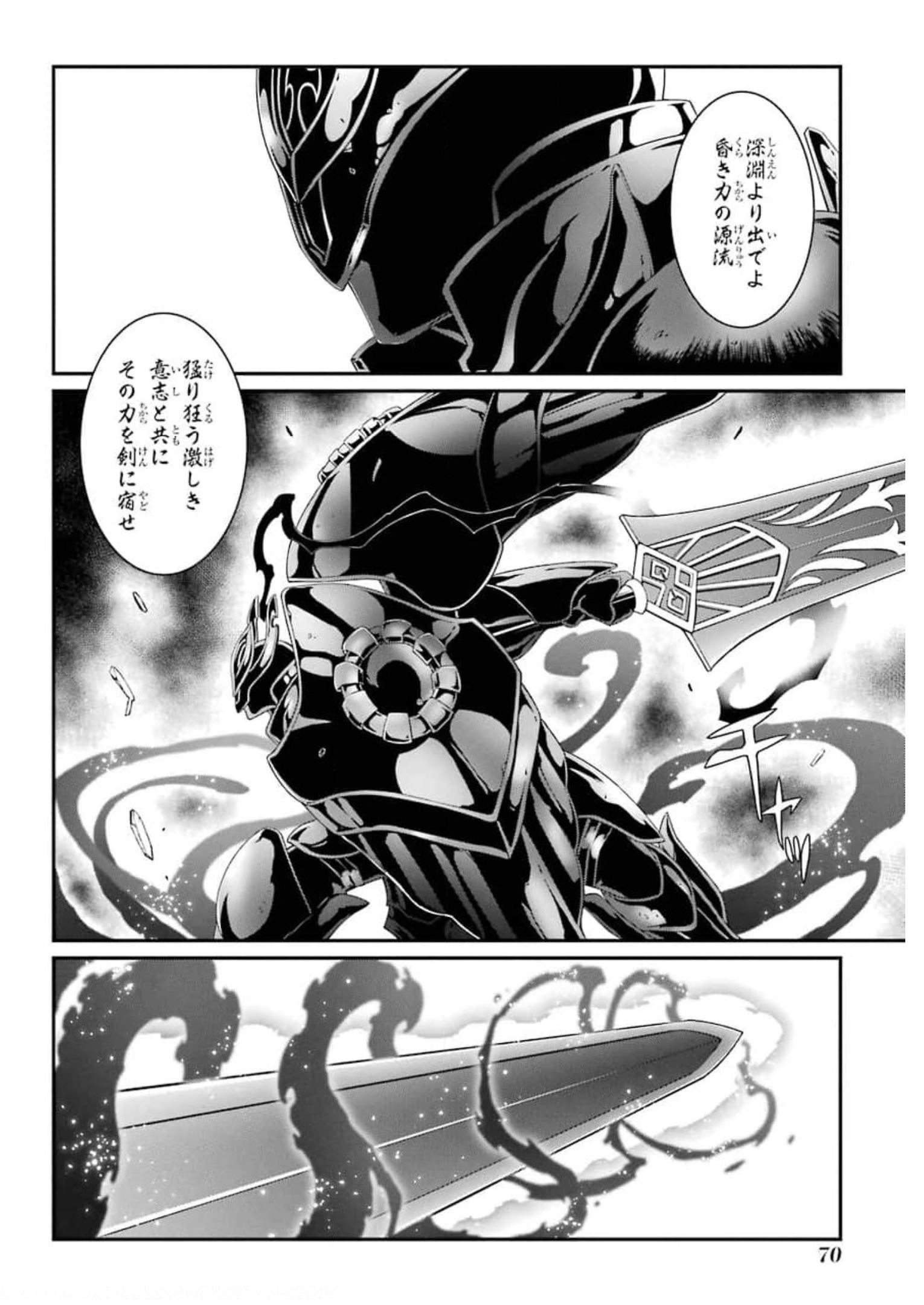 SHIKKOKU TSUKAI NO SAIKYOU YUUSHA: NAKAMA ZENIN NI URAGIRARETA NODE SAIKYOU NO MAMONO TO KUMIMASU - raw - Chapter 34 - https://jpdd.ccdd.to/JPDD/shikkokutsukainosaikyouyuushanakamazeninniuragiraretanodesaikyounomamonotokumimasu/177422/clrwk1oimwq.jpg