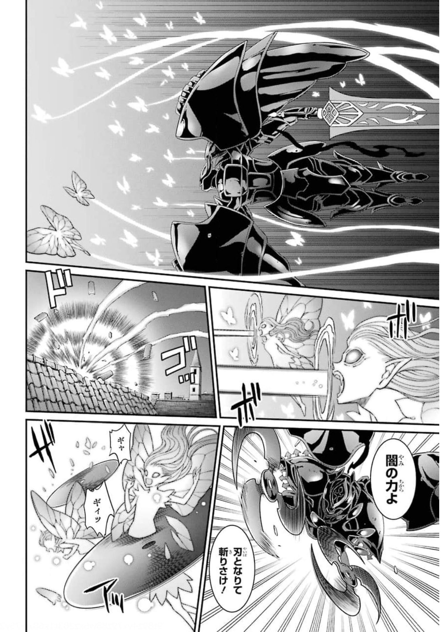 SHIKKOKU TSUKAI NO SAIKYOU YUUSHA: NAKAMA ZENIN NI URAGIRARETA NODE SAIKYOU NO MAMONO TO KUMIMASU - raw - Chapter 34 - https://jpdd.ccdd.to/JPDD/shikkokutsukainosaikyouyuushanakamazeninniuragiraretanodesaikyounomamonotokumimasu/177422/dkbxnpevy4g.jpg