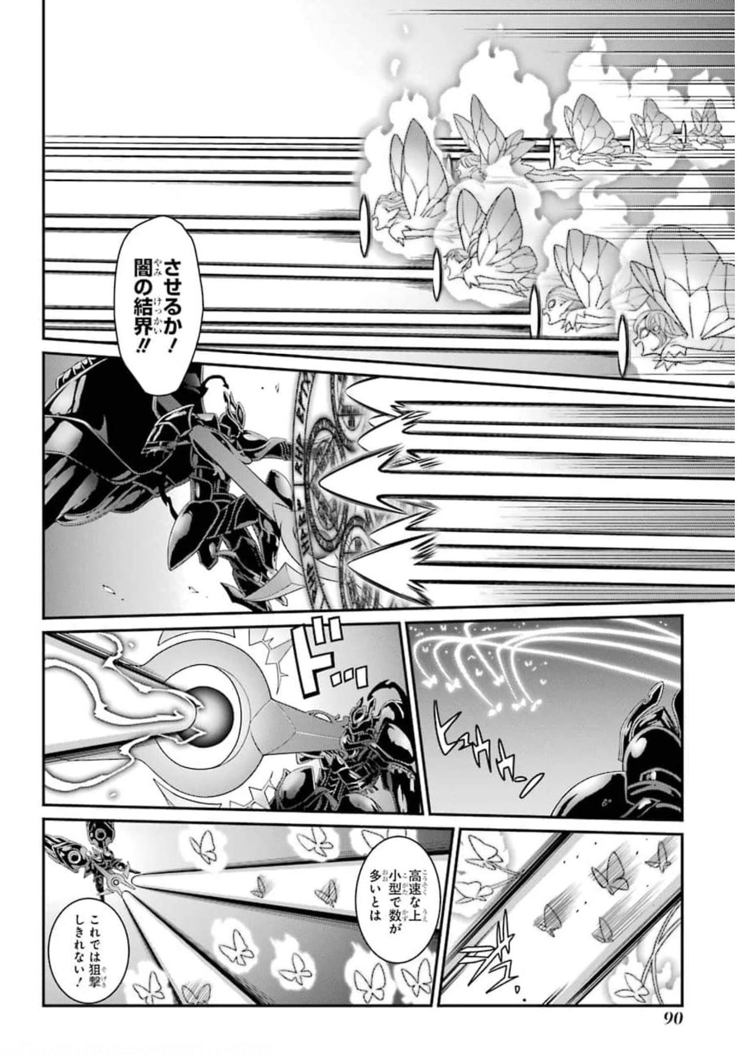 SHIKKOKU TSUKAI NO SAIKYOU YUUSHA: NAKAMA ZENIN NI URAGIRARETA NODE SAIKYOU NO MAMONO TO KUMIMASU - raw - Chapter 34 - https://jpdd.ccdd.to/JPDD/shikkokutsukainosaikyouyuushanakamazeninniuragiraretanodesaikyounomamonotokumimasu/177422/l5dytuzqnhv.jpg