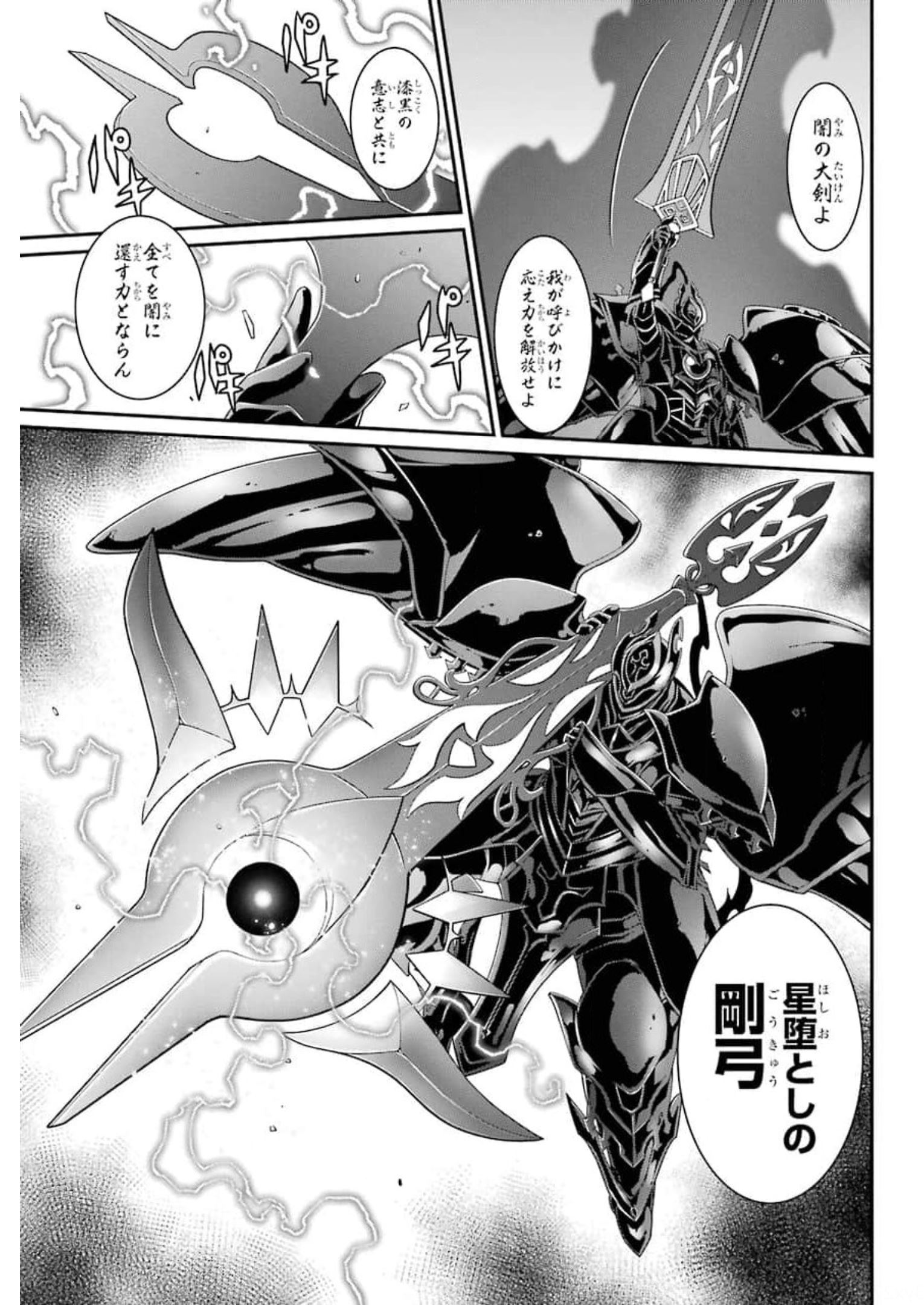 SHIKKOKU TSUKAI NO SAIKYOU YUUSHA: NAKAMA ZENIN NI URAGIRARETA NODE SAIKYOU NO MAMONO TO KUMIMASU - raw - Chapter 34 - https://jpdd.ccdd.to/JPDD/shikkokutsukainosaikyouyuushanakamazeninniuragiraretanodesaikyounomamonotokumimasu/177422/rac3adrbbl0.jpg